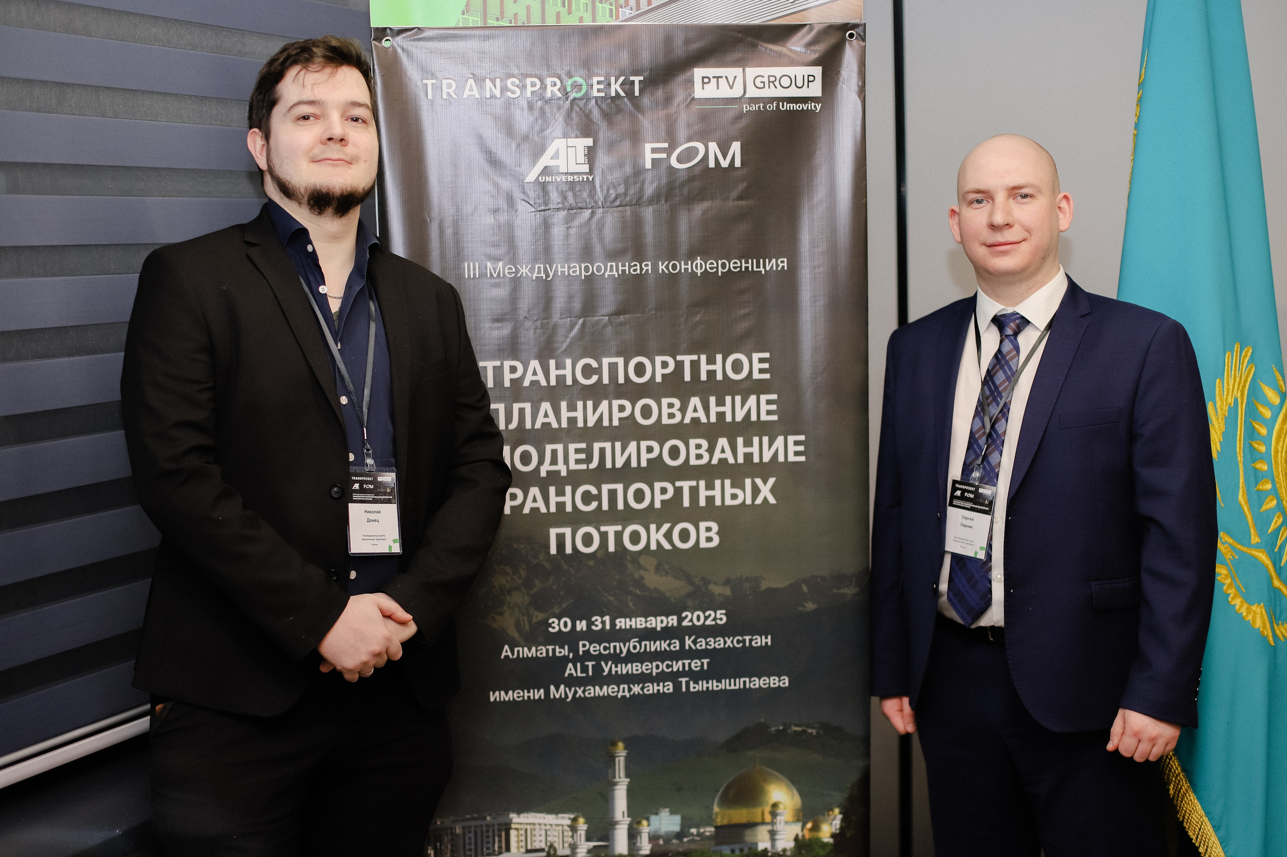 III Международная конференция. Фотограф в Алматы и Москве Даша Пушкина