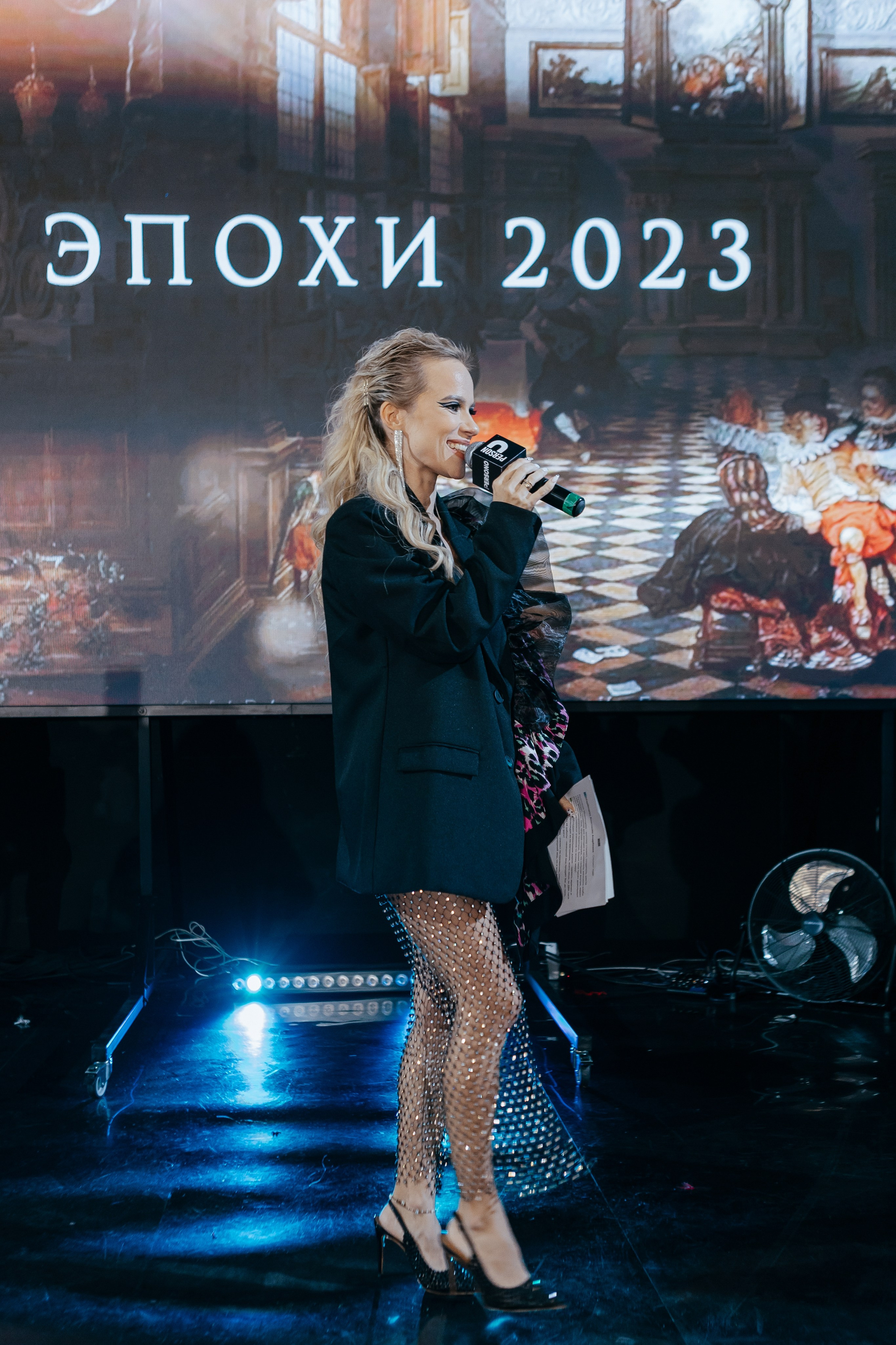 Премия «Лидеры эпохи 2023». Главная