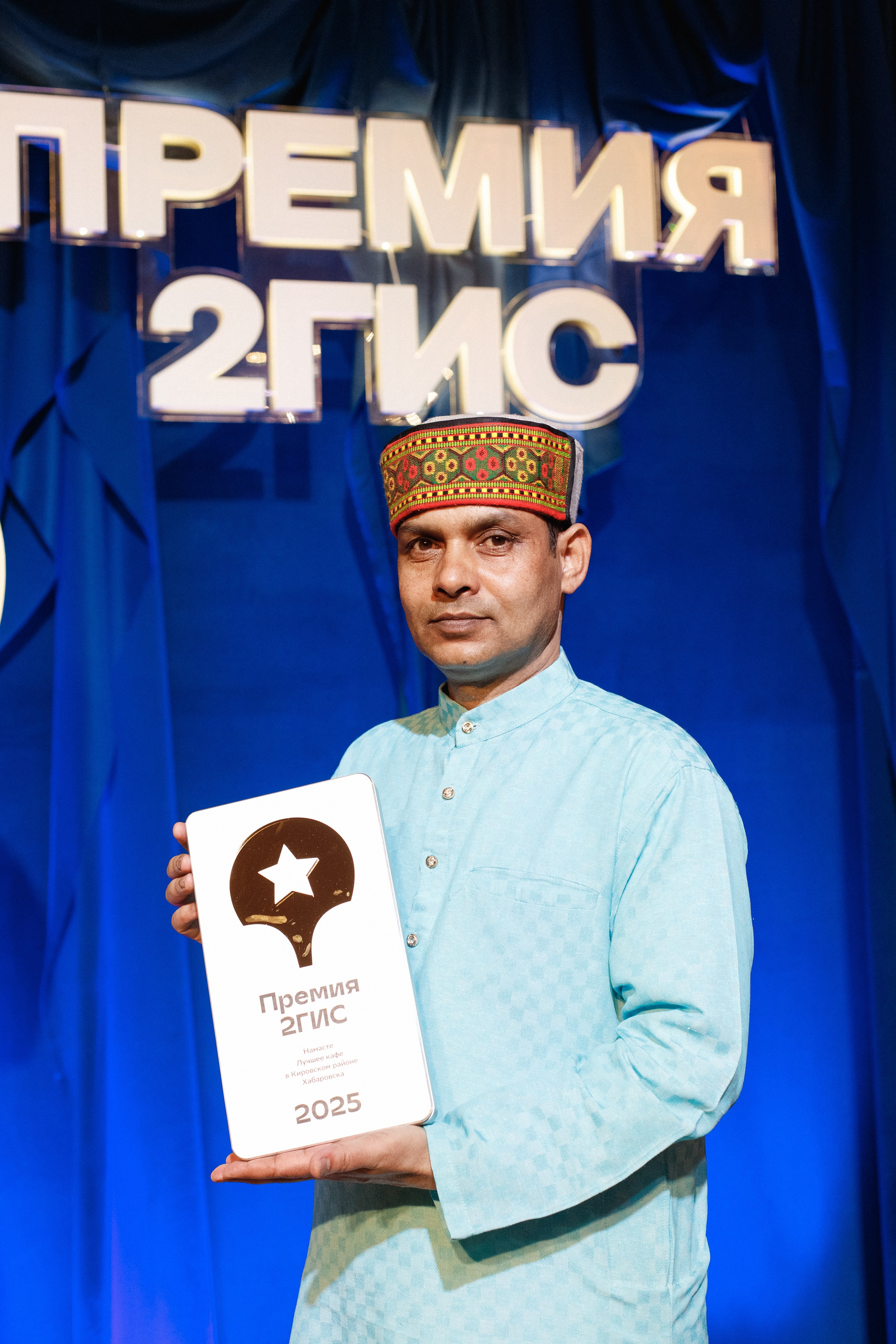 ПРЕМИЯ 2ГИС 2025 [PART I]. СВОИ. ФОТООТЧЕТЫ-СОБЫТИЯ-МЕСТА