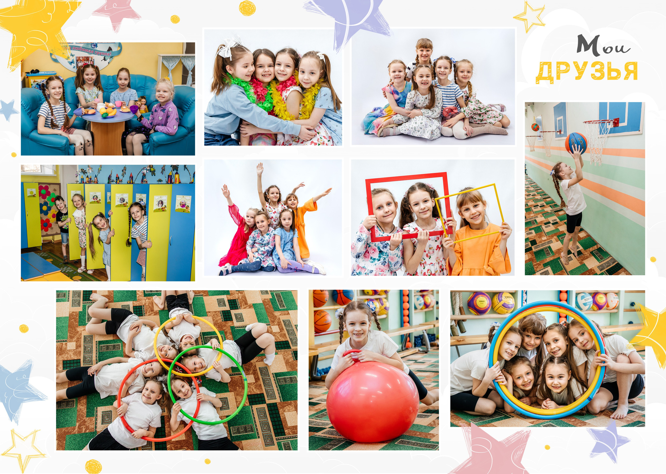 Выпускные альбомы для детского сада. Детский фотограф, выпускные альбомы в Нижнем Новгороде Бодягина Мария