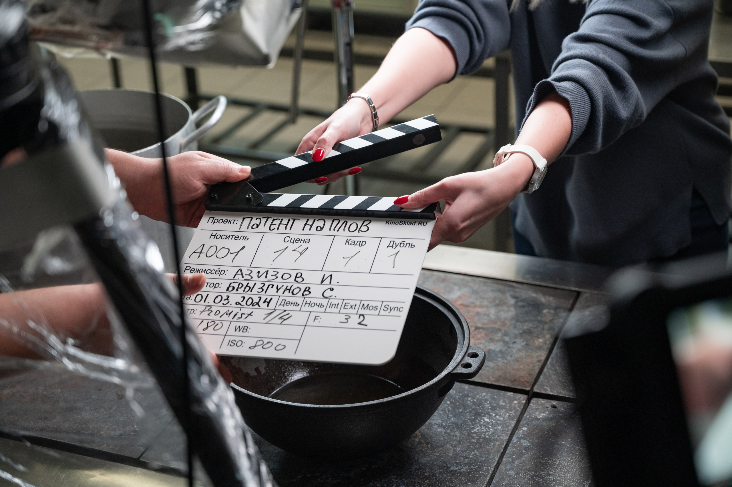 Патент на плов. Фотограф Мария