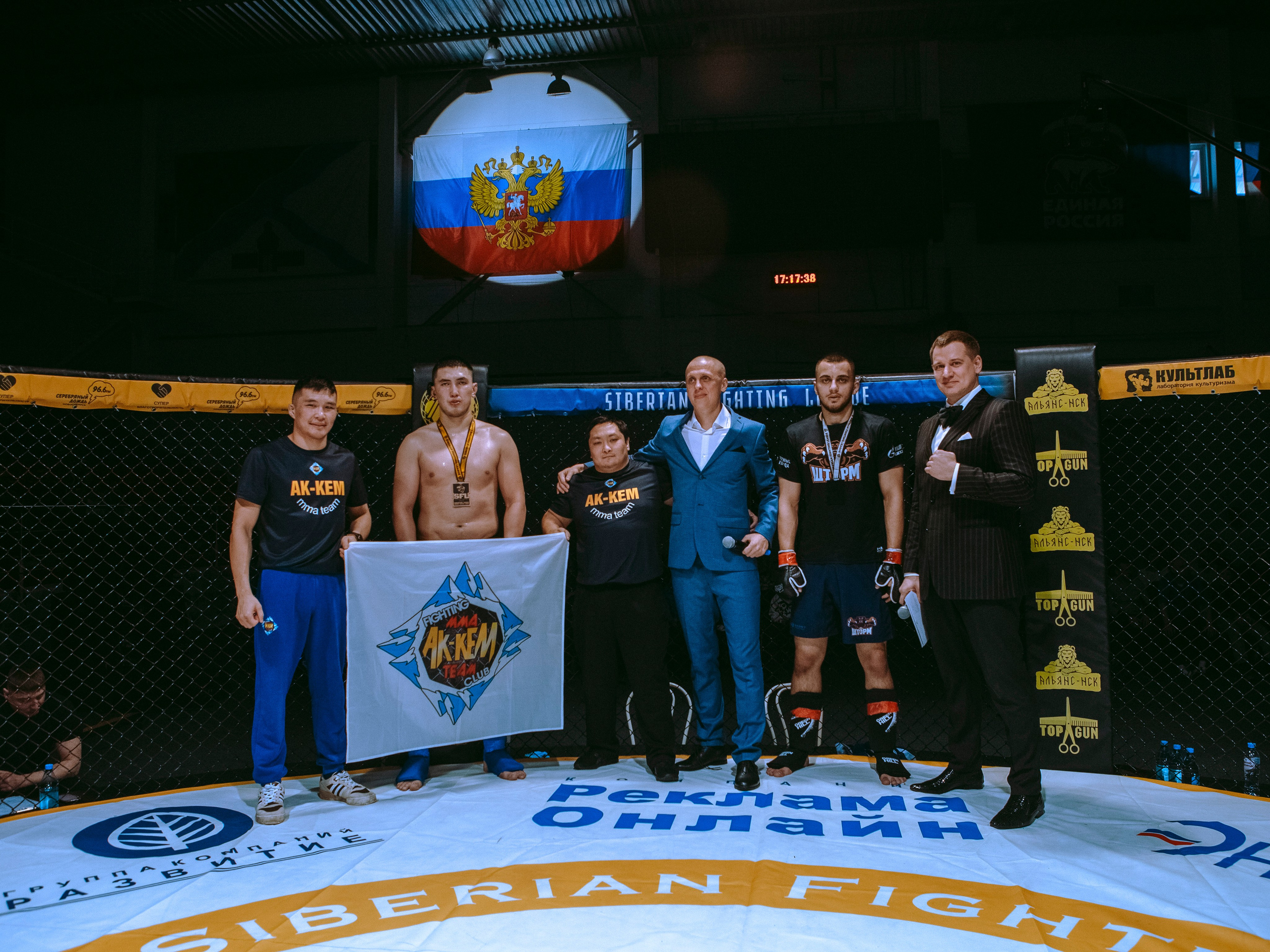SFL 17 | Siberian Fighting League. Портретный фотограф в Москве Дарья Цезария