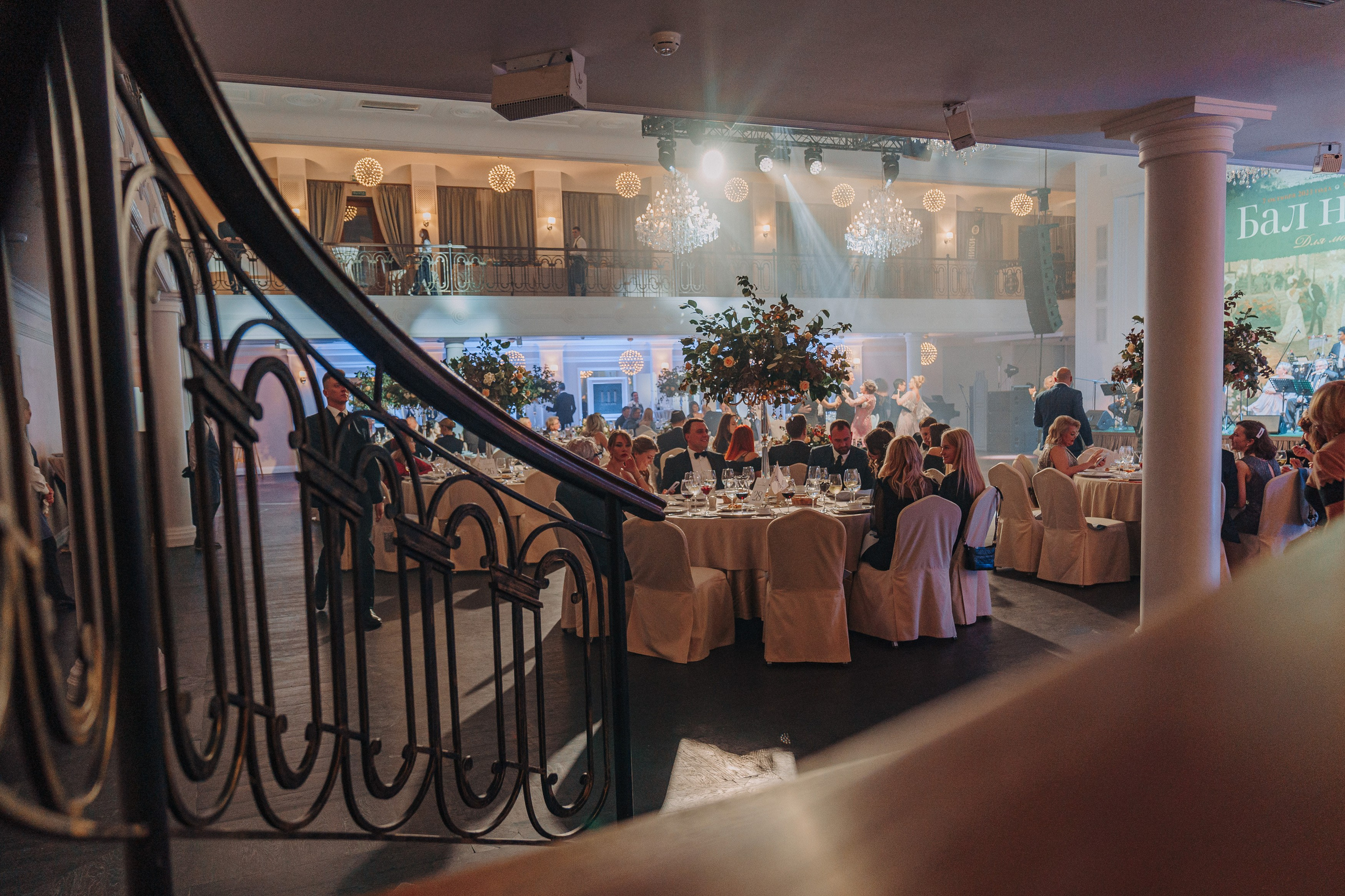 Бал на траве. Студия коммерческой фотографии в Москве и области