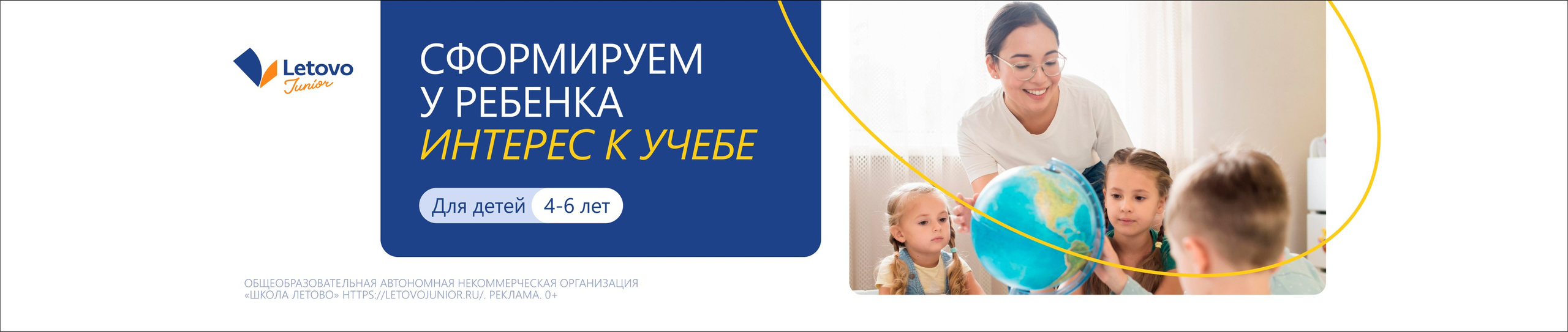 Детская школа Летово. Максим Тихонов