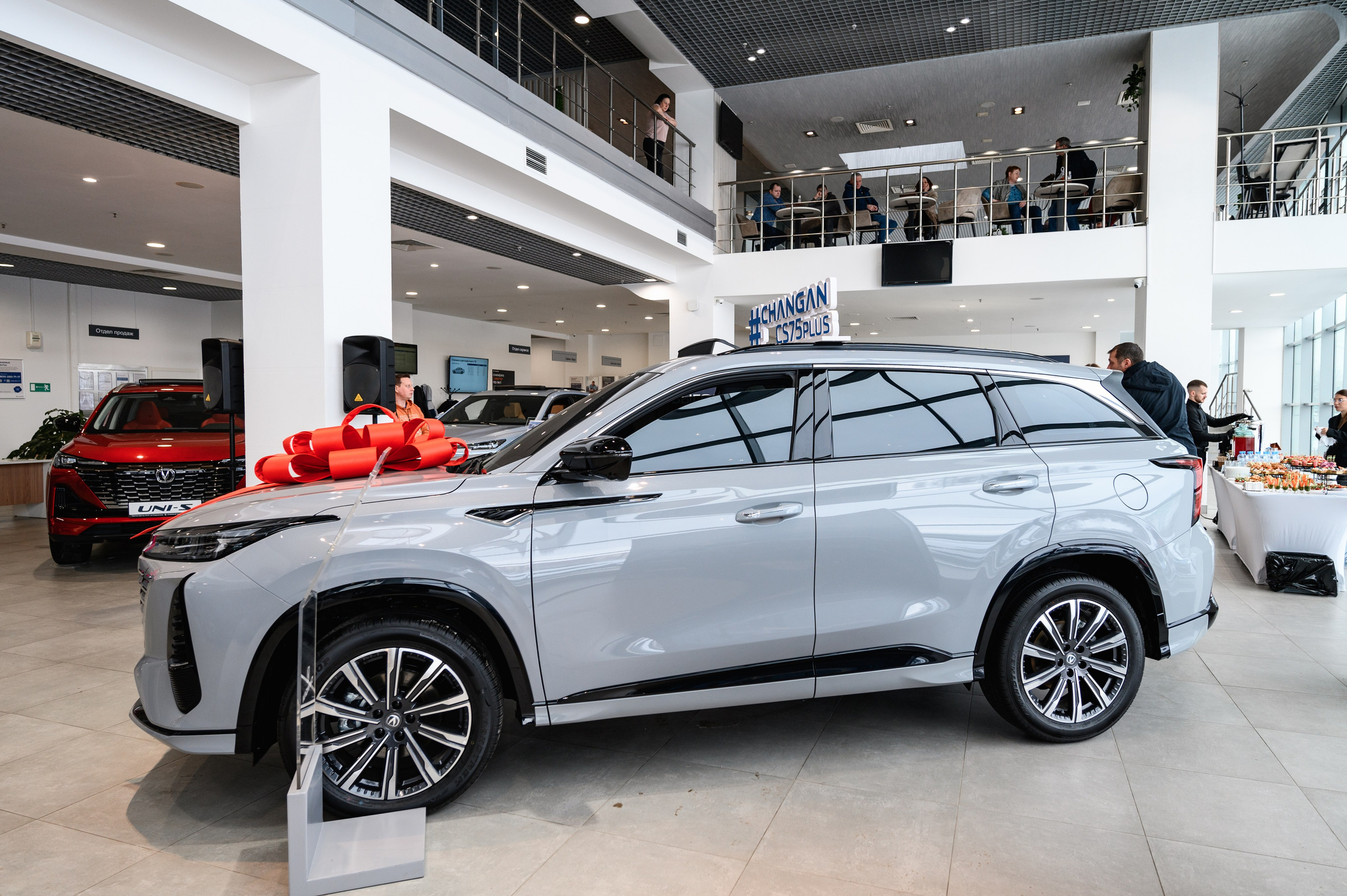 Презентация Changan CS75 PLUS. Фотограф Захваткин Роман