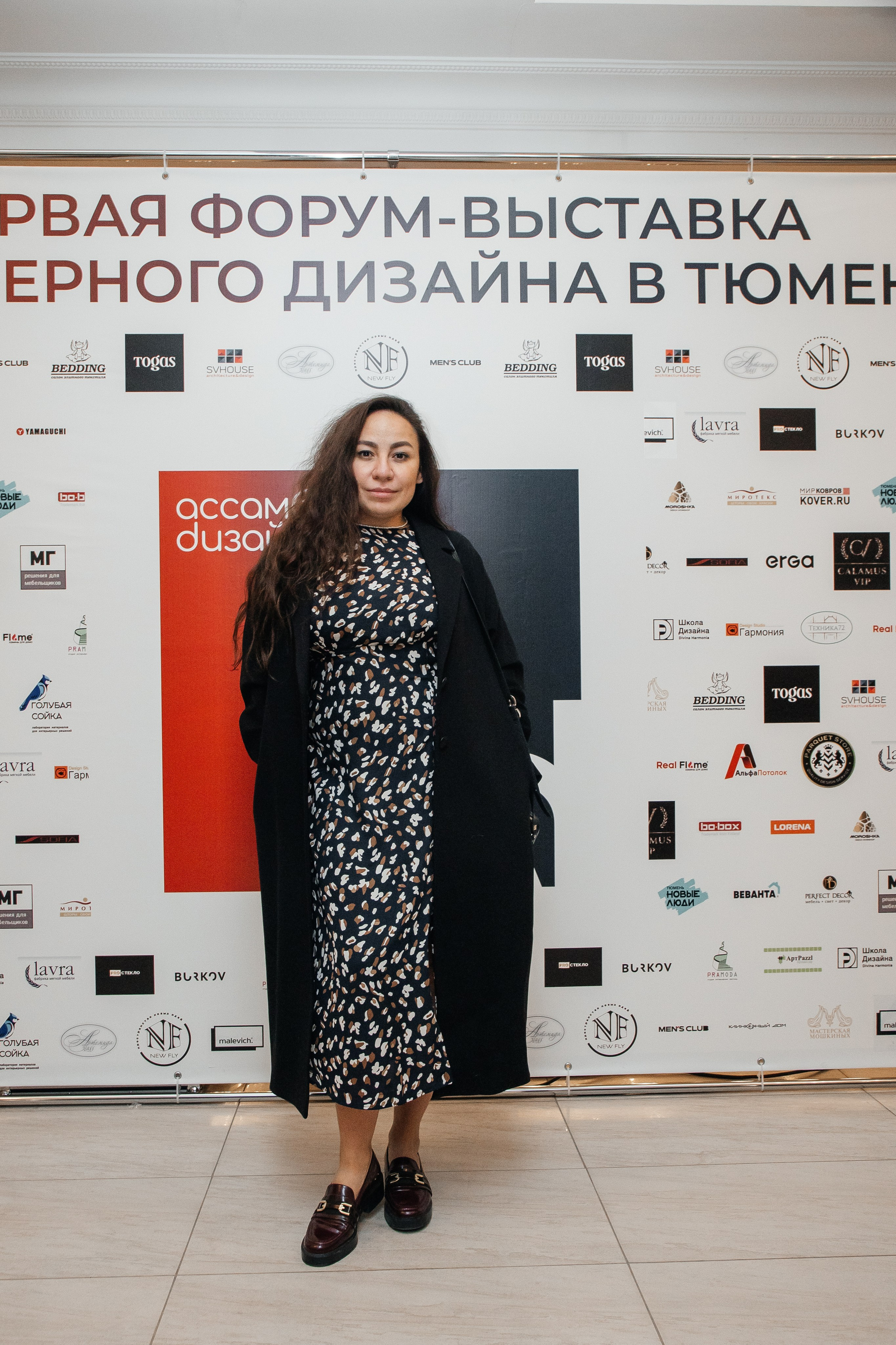 Ассамблея Дизайнеров. Фотограф Денис Лесковский (Тюмень)