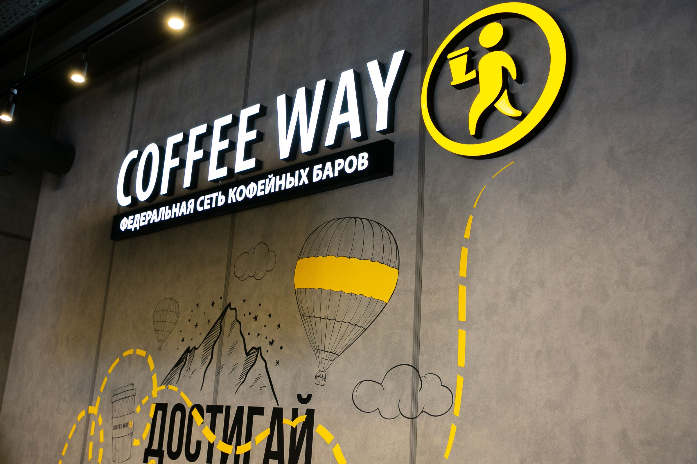 Coffee Way. Свадебный и портретный фотограф в Липецке Станислав Истомин