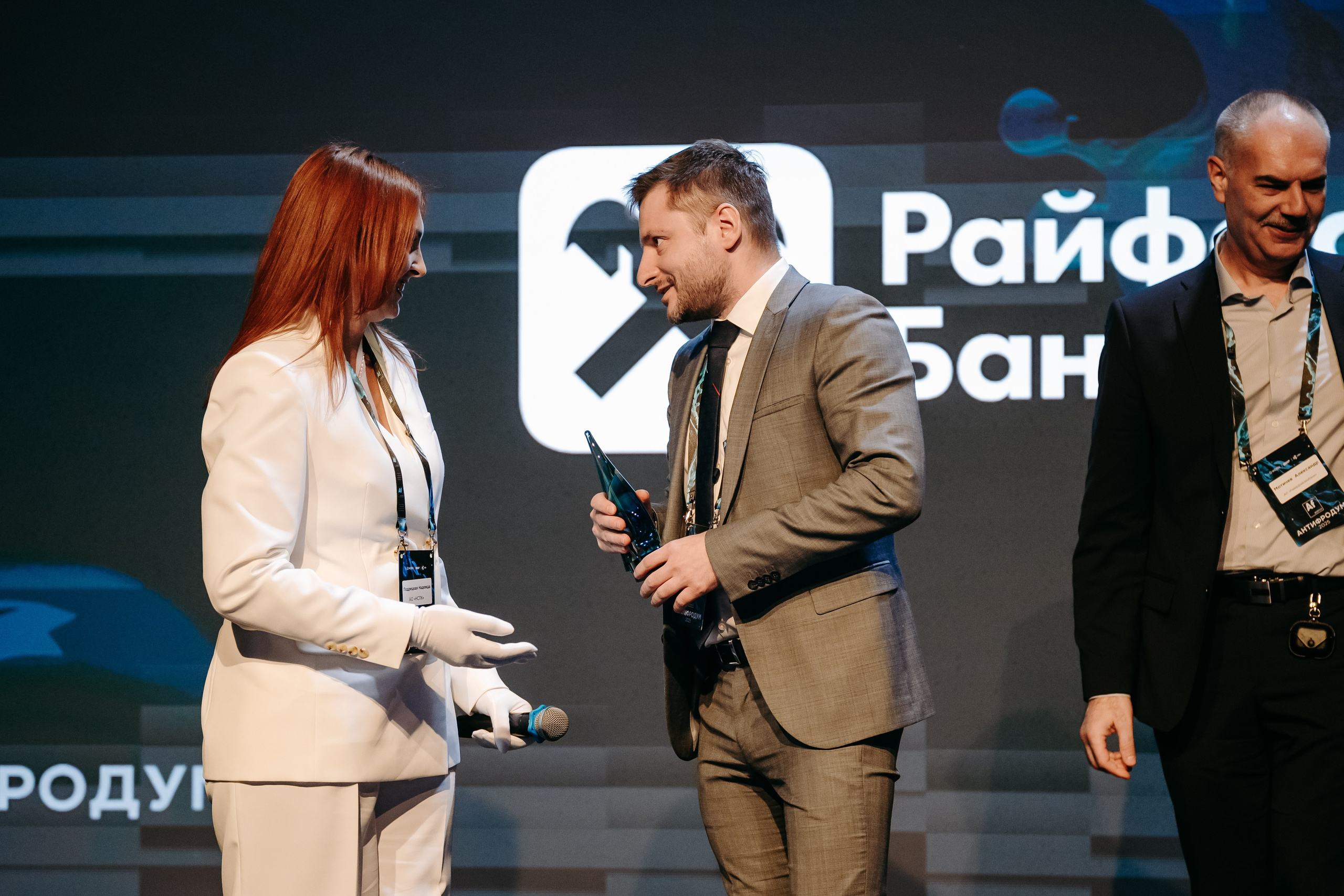 2025.04.02_АF_Антифродум. Репортажный и свадебный фотограф в Москве Рая Небогатова