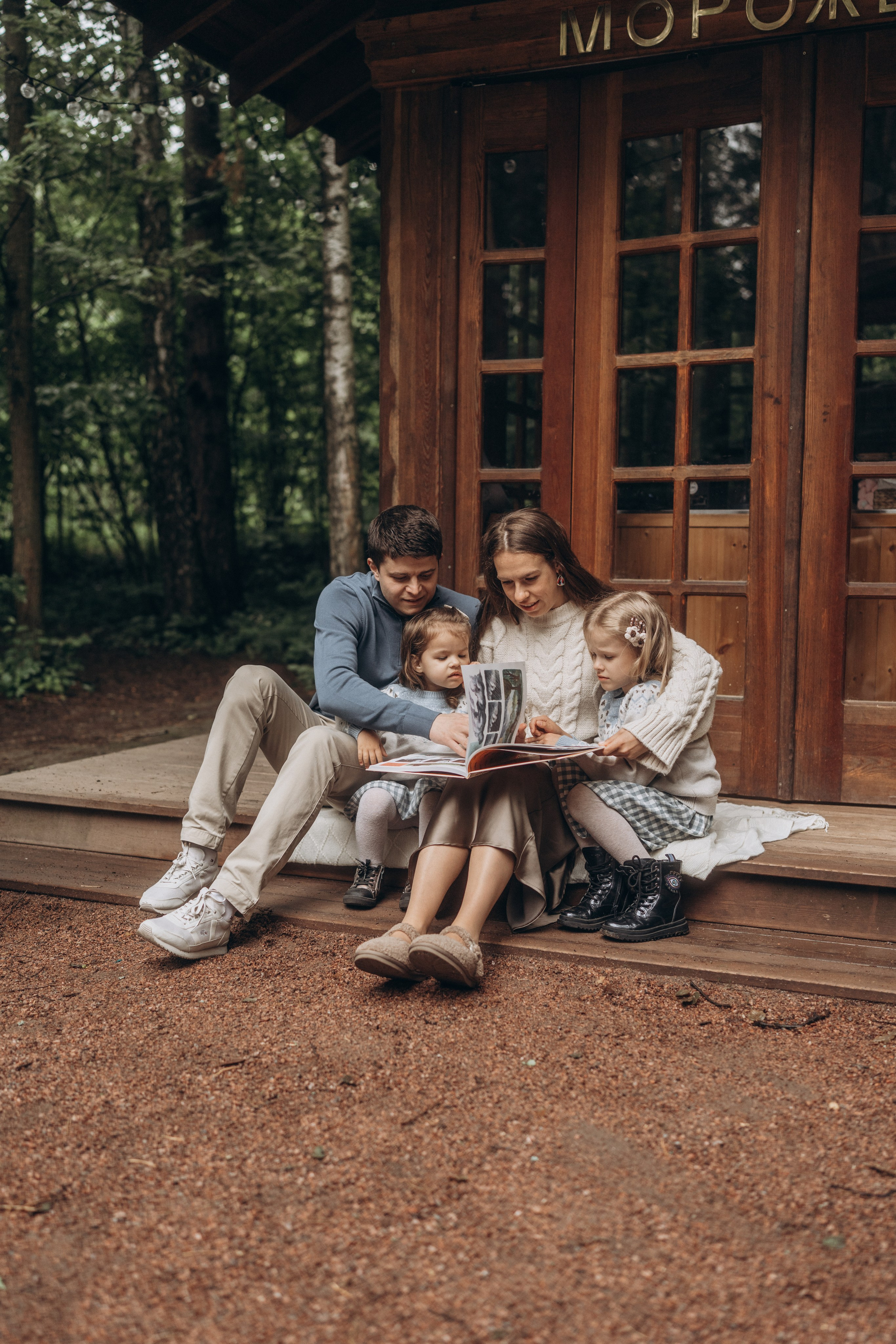 Лесная чайная. Семейный фотограф и видеограф в Москве
