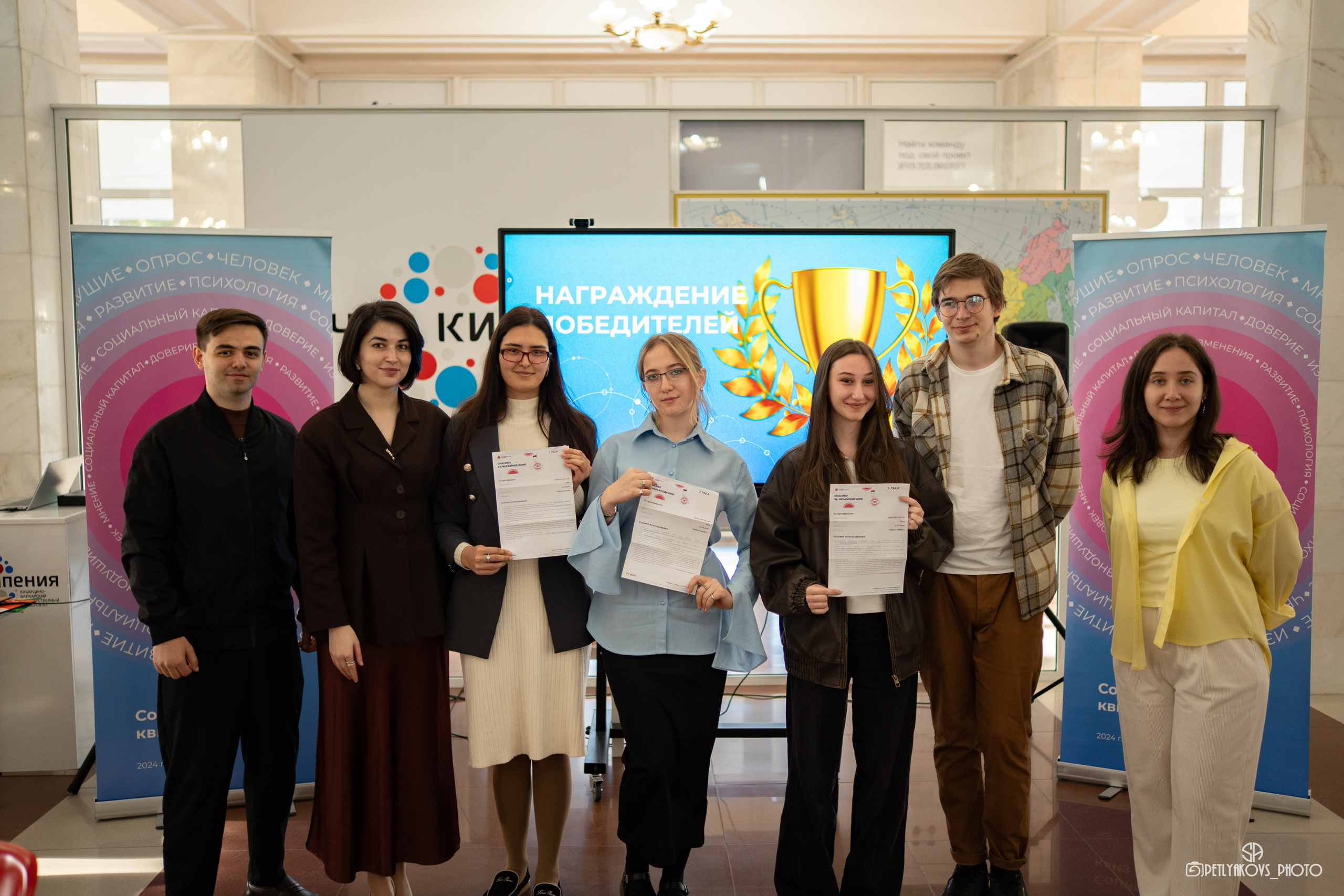 Квиз от платформы «Неравнодушные люди». Фотограф, видеограф Пятигорск, Ставрополь, Ессентуки, Petlyakovs_photo