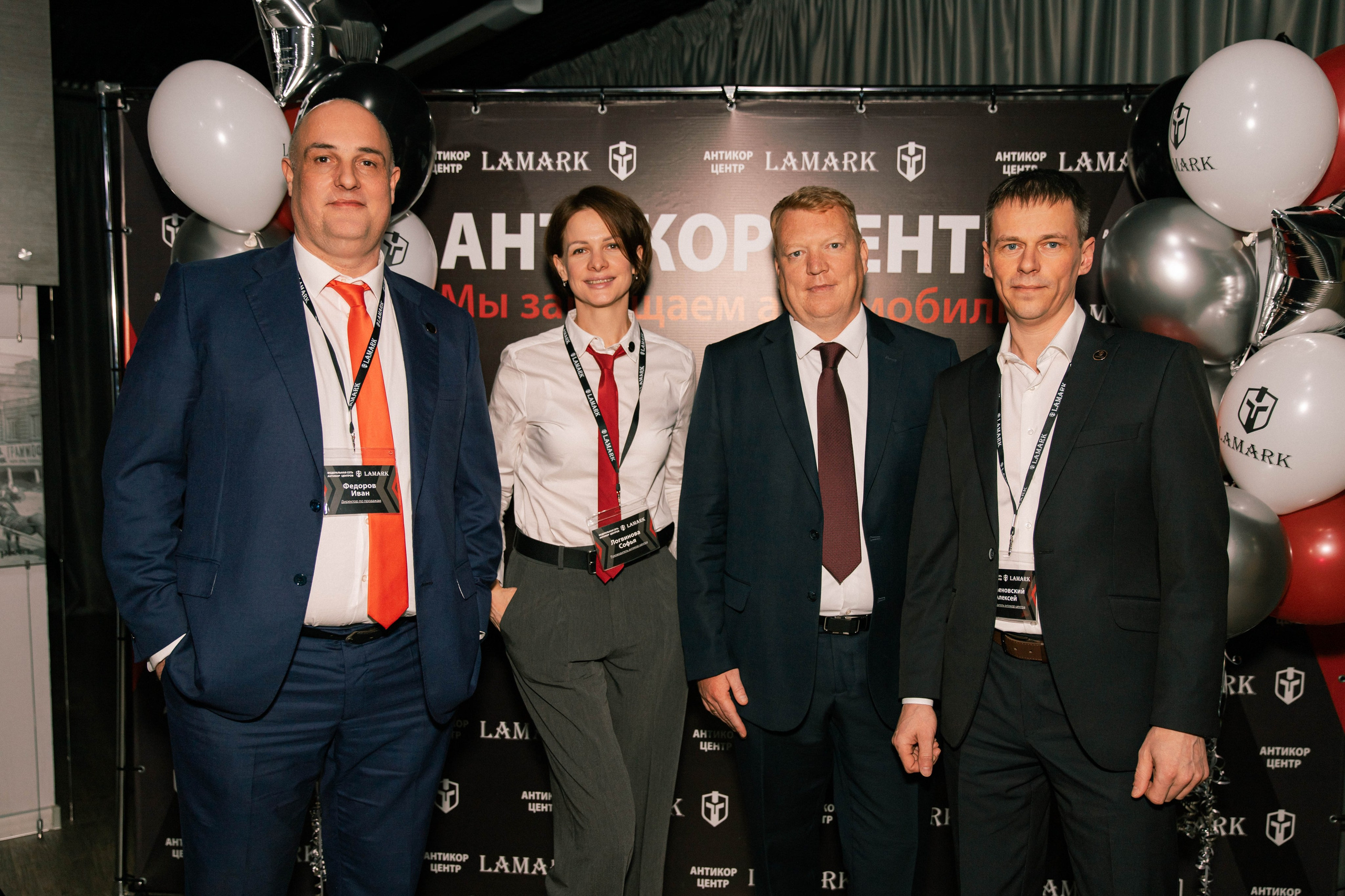 Антикор-центр «LAMARK». Семейный и свадебный фотограф Нижний Новгород