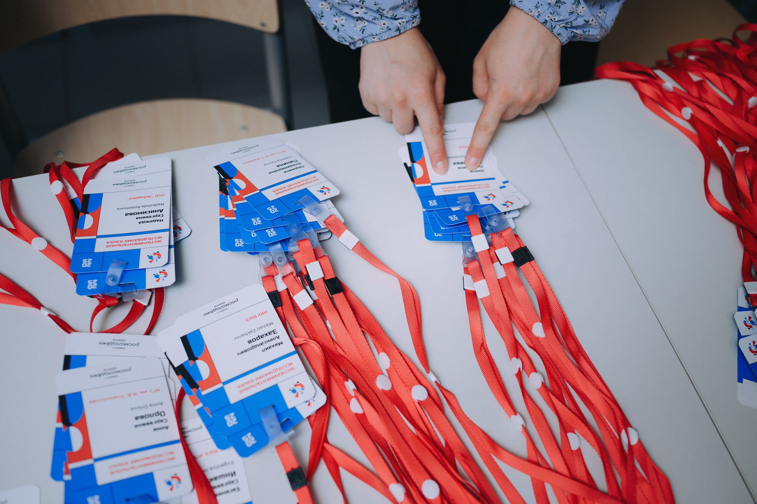 Эксп Линг. Komonev