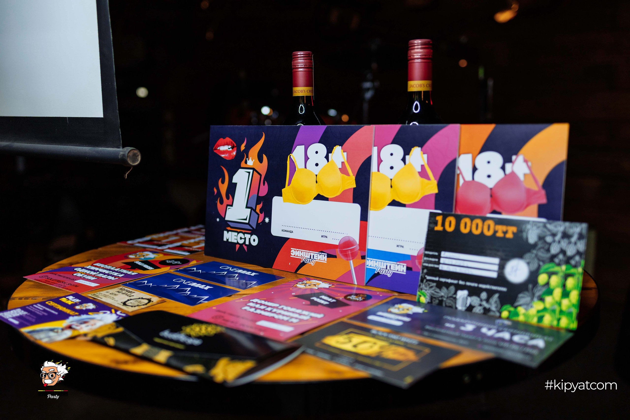 Эйнштейн Party