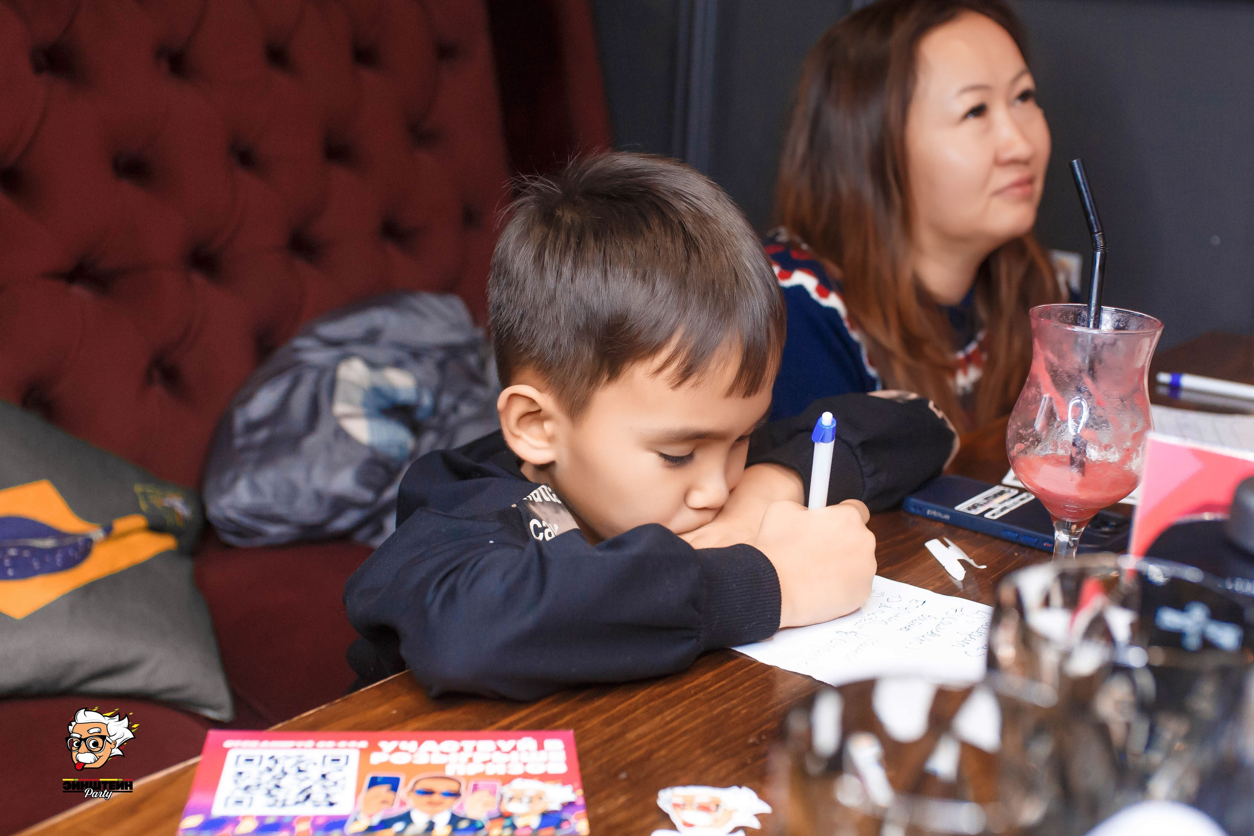 Эйнштейн Party