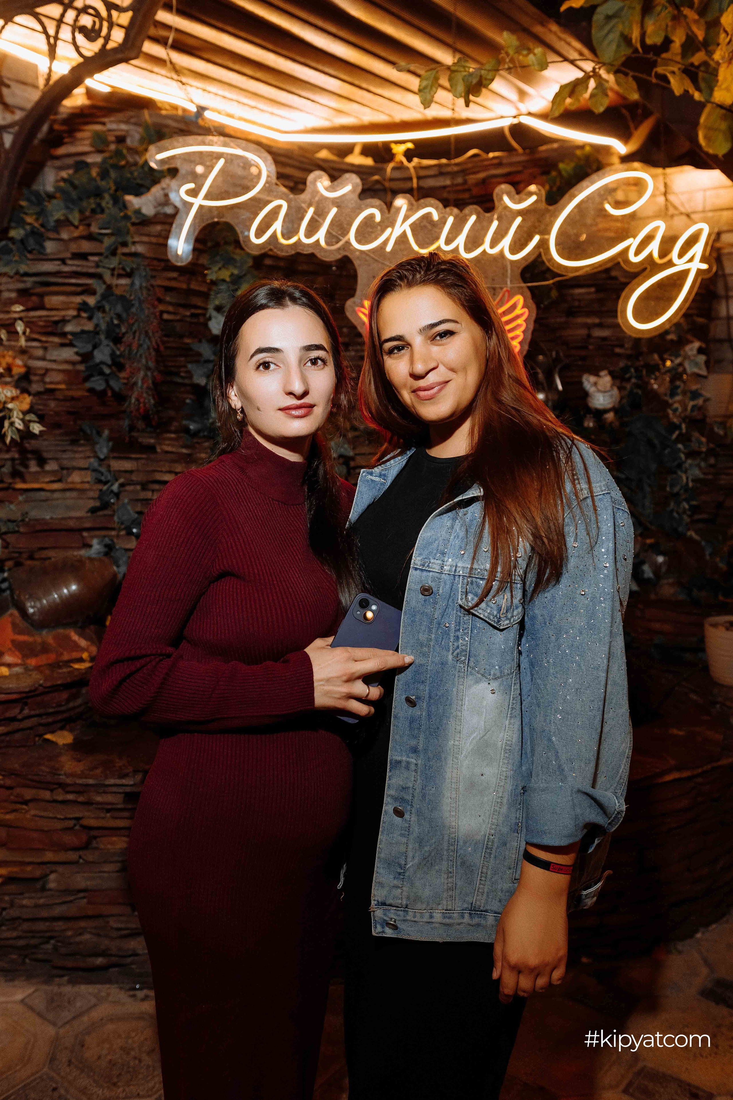 Райский сад