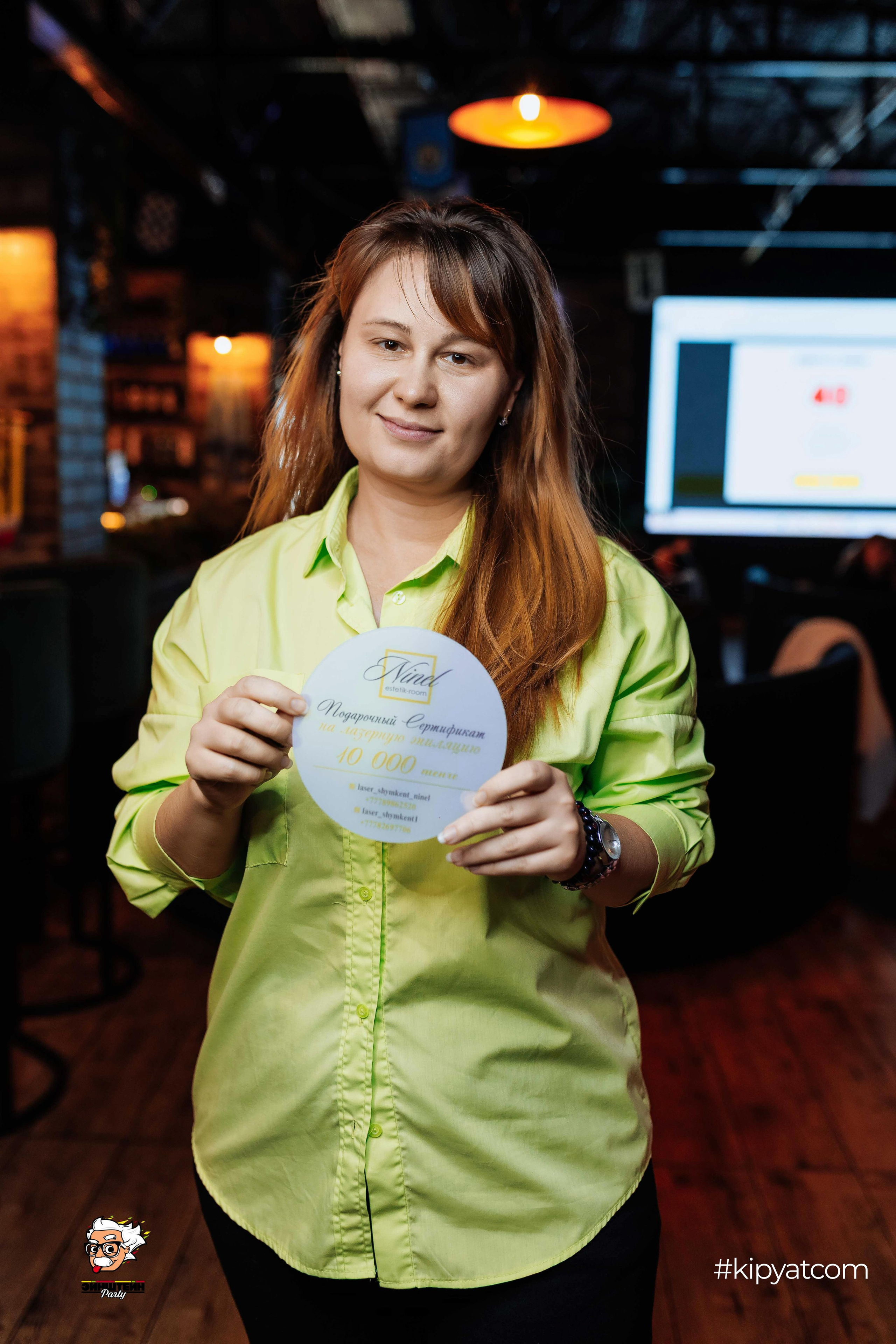 Эйнштейн Party