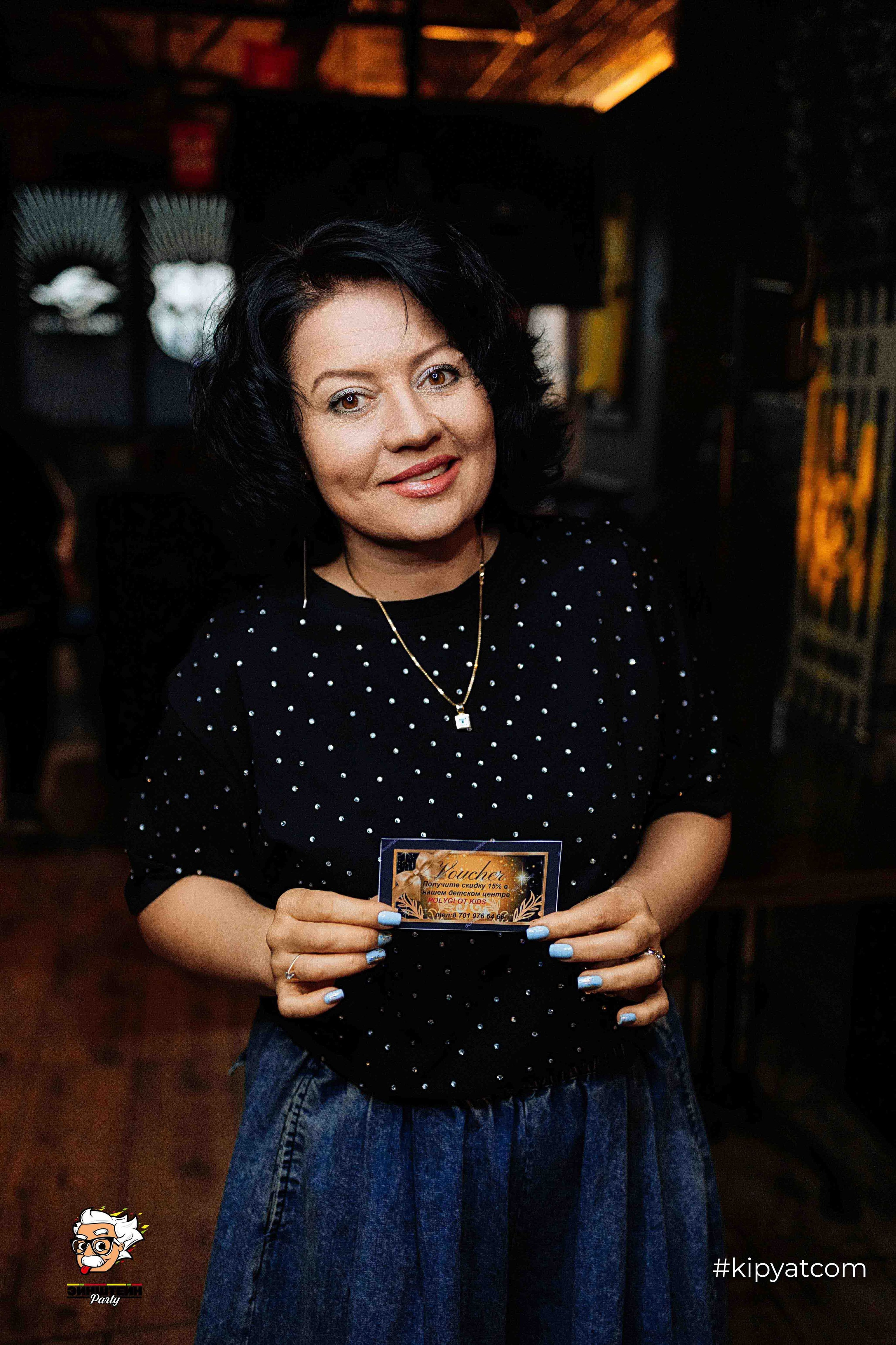 Эйнштейн Party