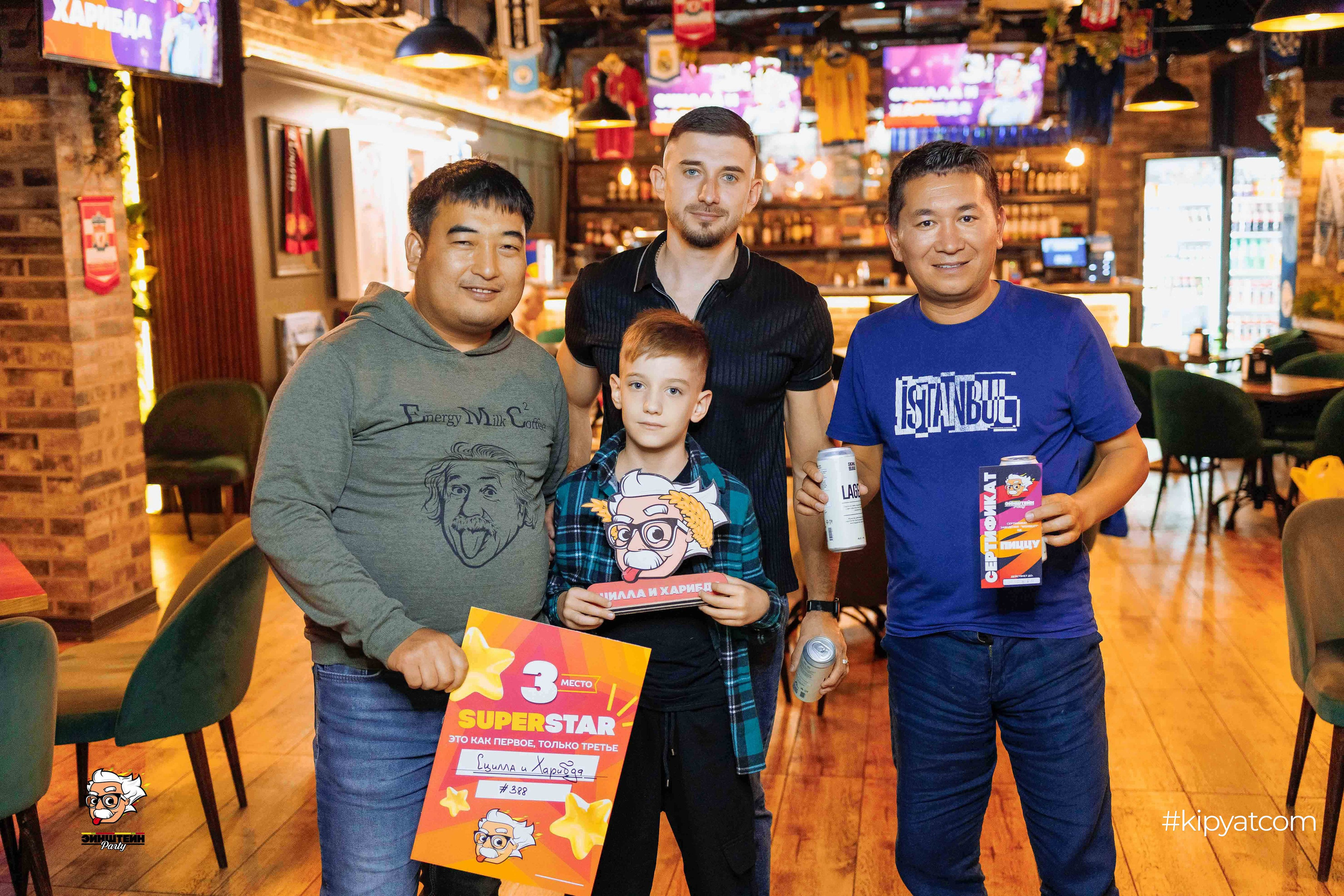 Эйнштейн Party