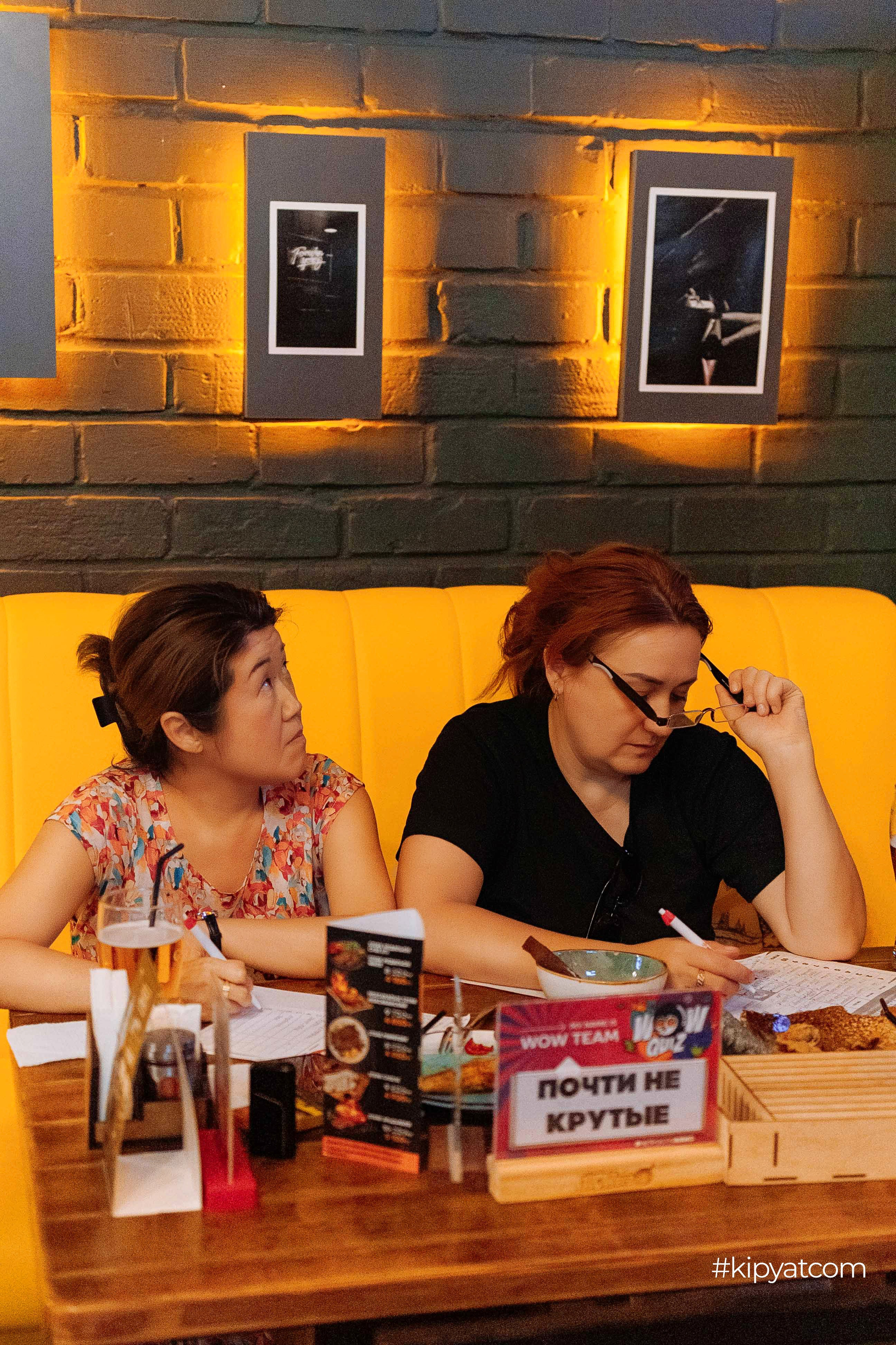 Эйнштейн Party