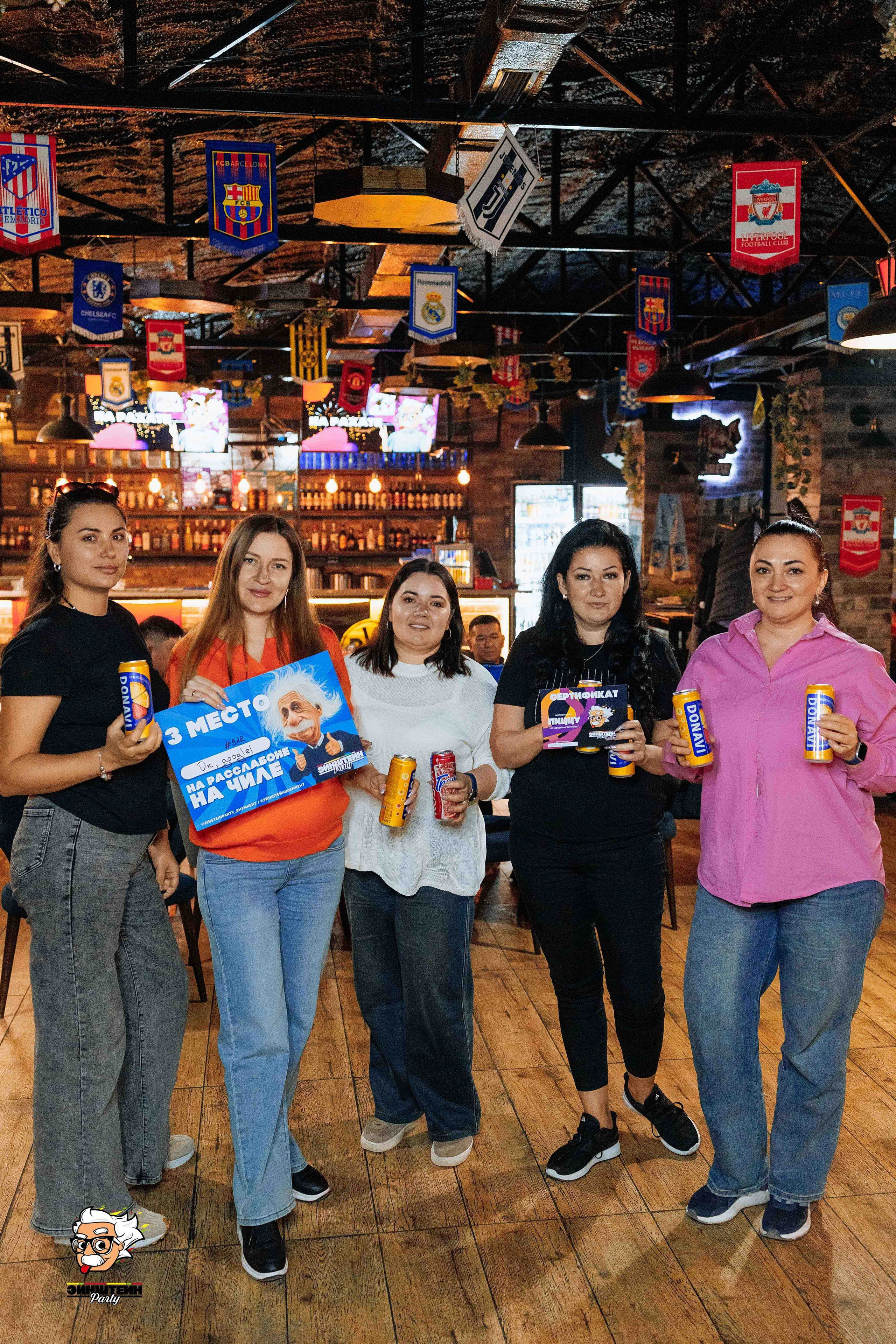 Эйнштейн Party