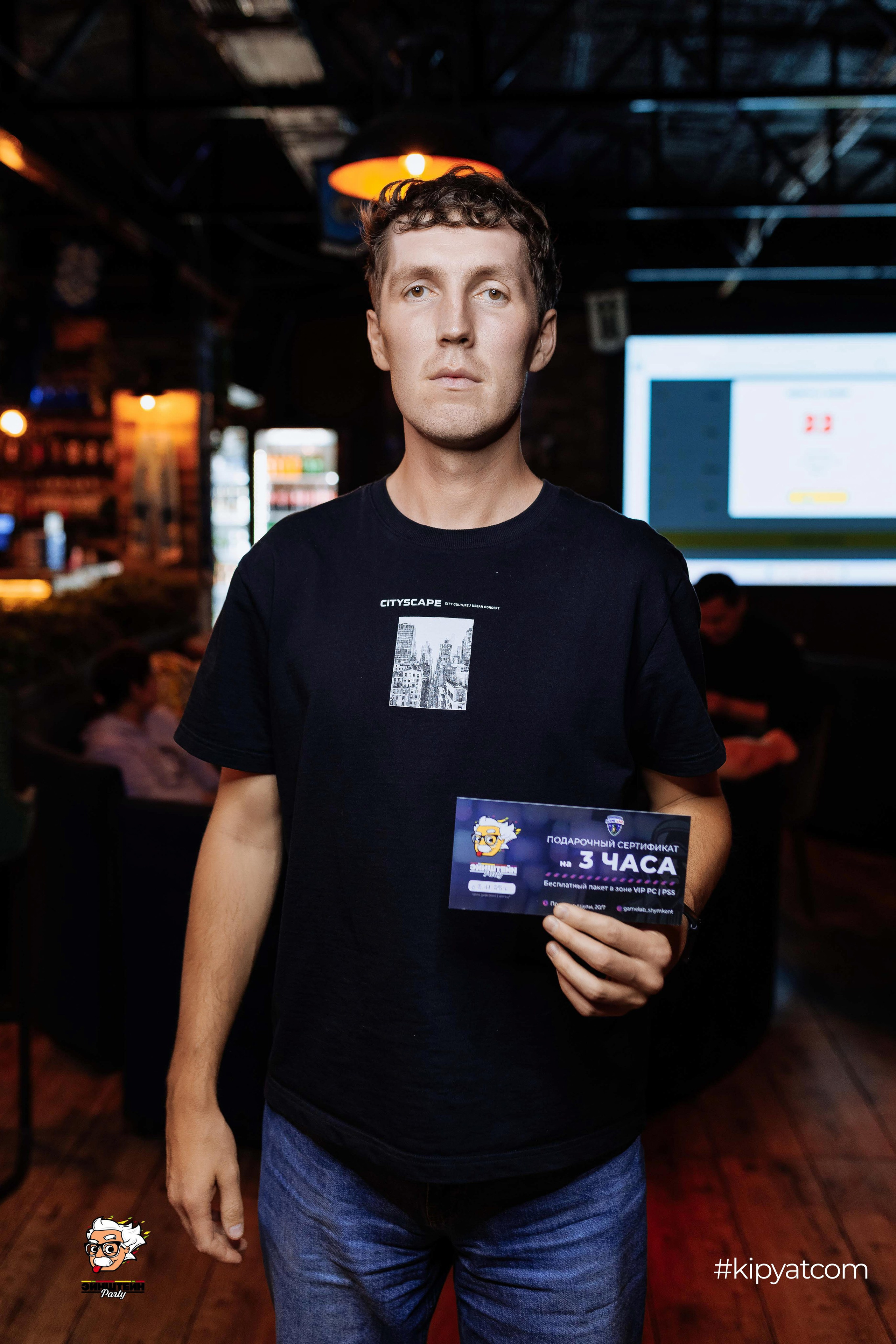 Эйнштейн Party