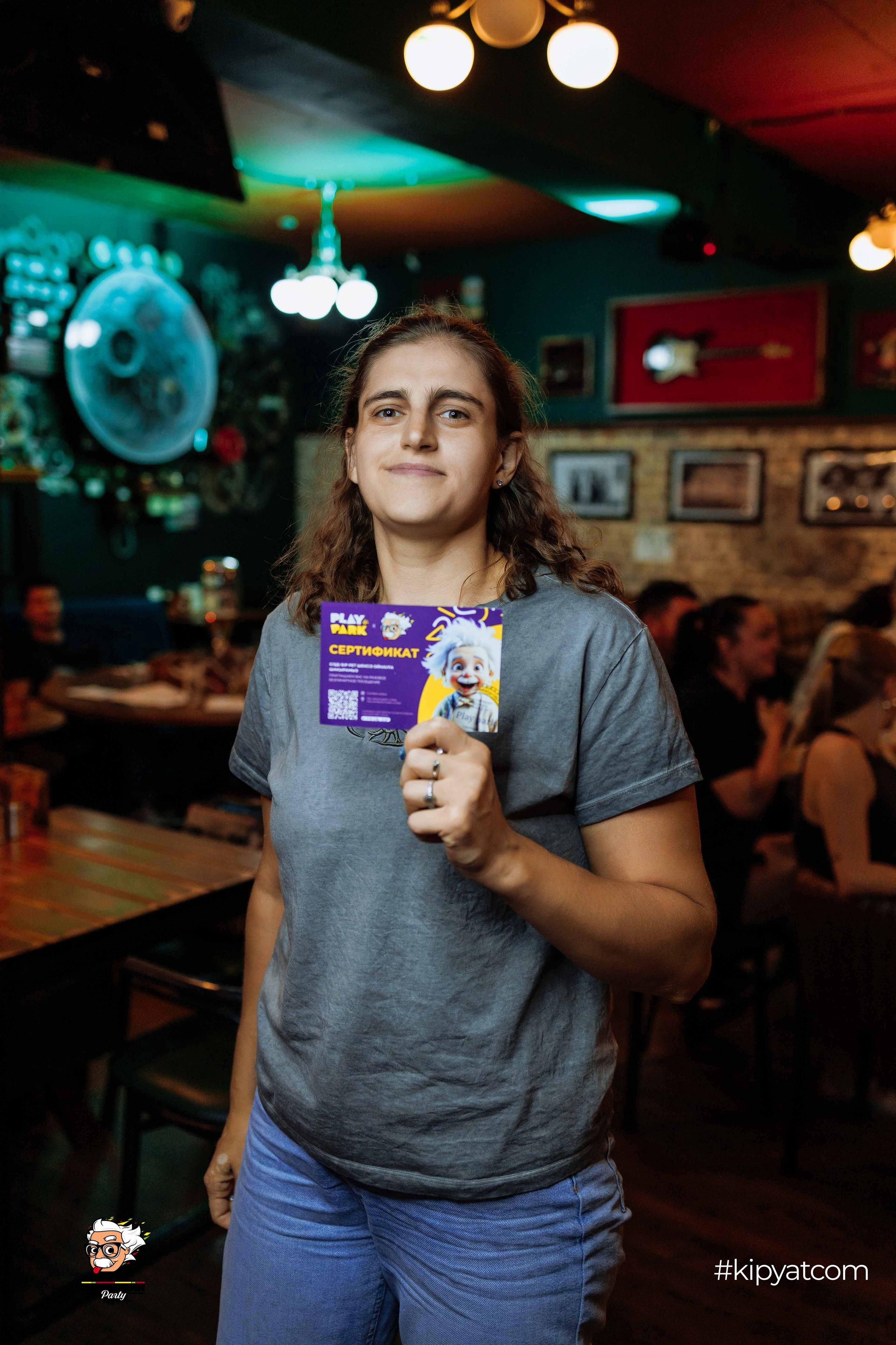 Эйнштейн Party