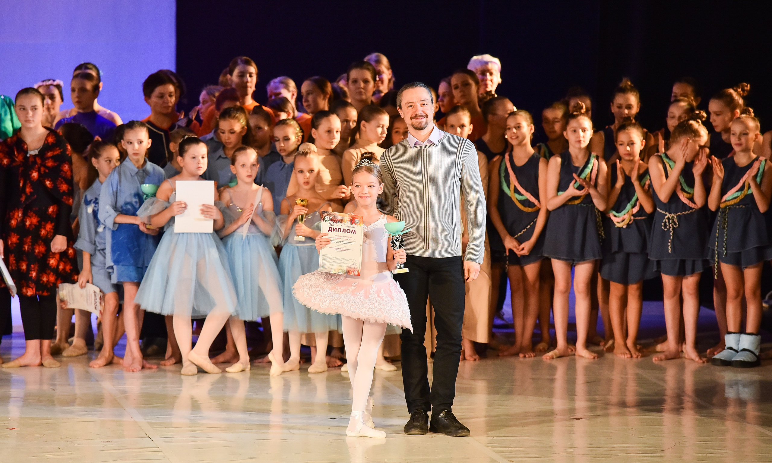 30.11.2024 Фестивальное движение «Шаг к мечте» Москва. Медиастудия Фото Концепт