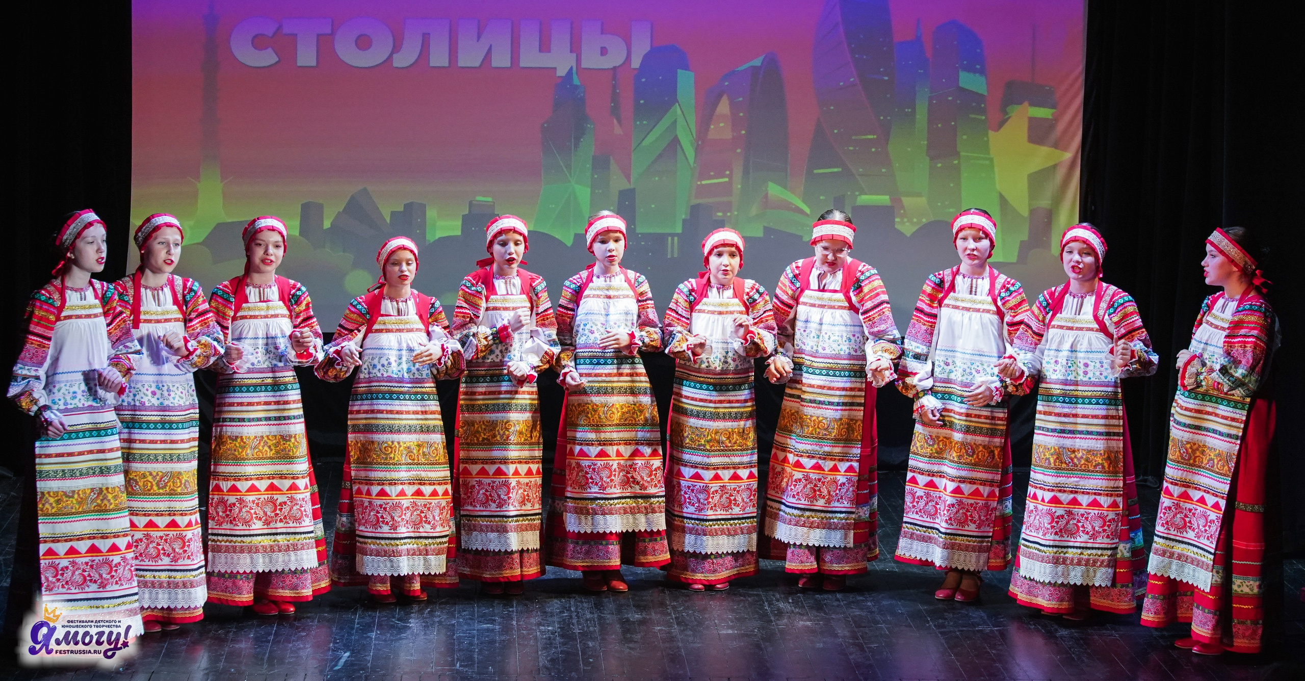 13.06.2025  «Я МОГУ!» 50-й Международный фестиваль-конкурс «Звезды Столицы» г. Москва. Медиастудия Фото Концепт