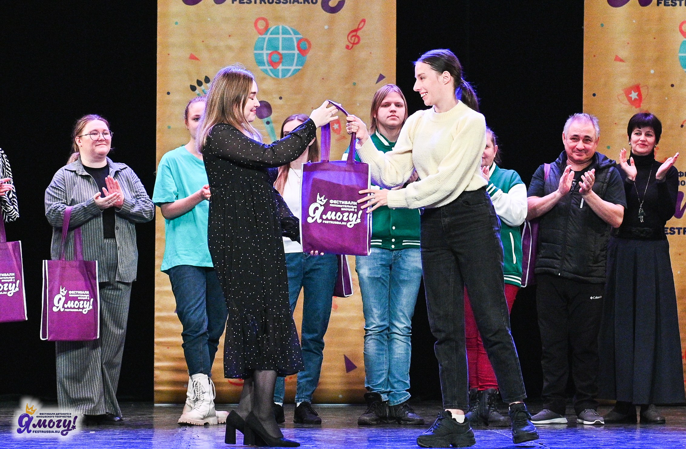 22.02.2025 «Я МОГУ!» Международный фестиваль-конкурс «Вдохновение. Зима» г. Санкт-Петербург. Медиастудия Фото Концепт