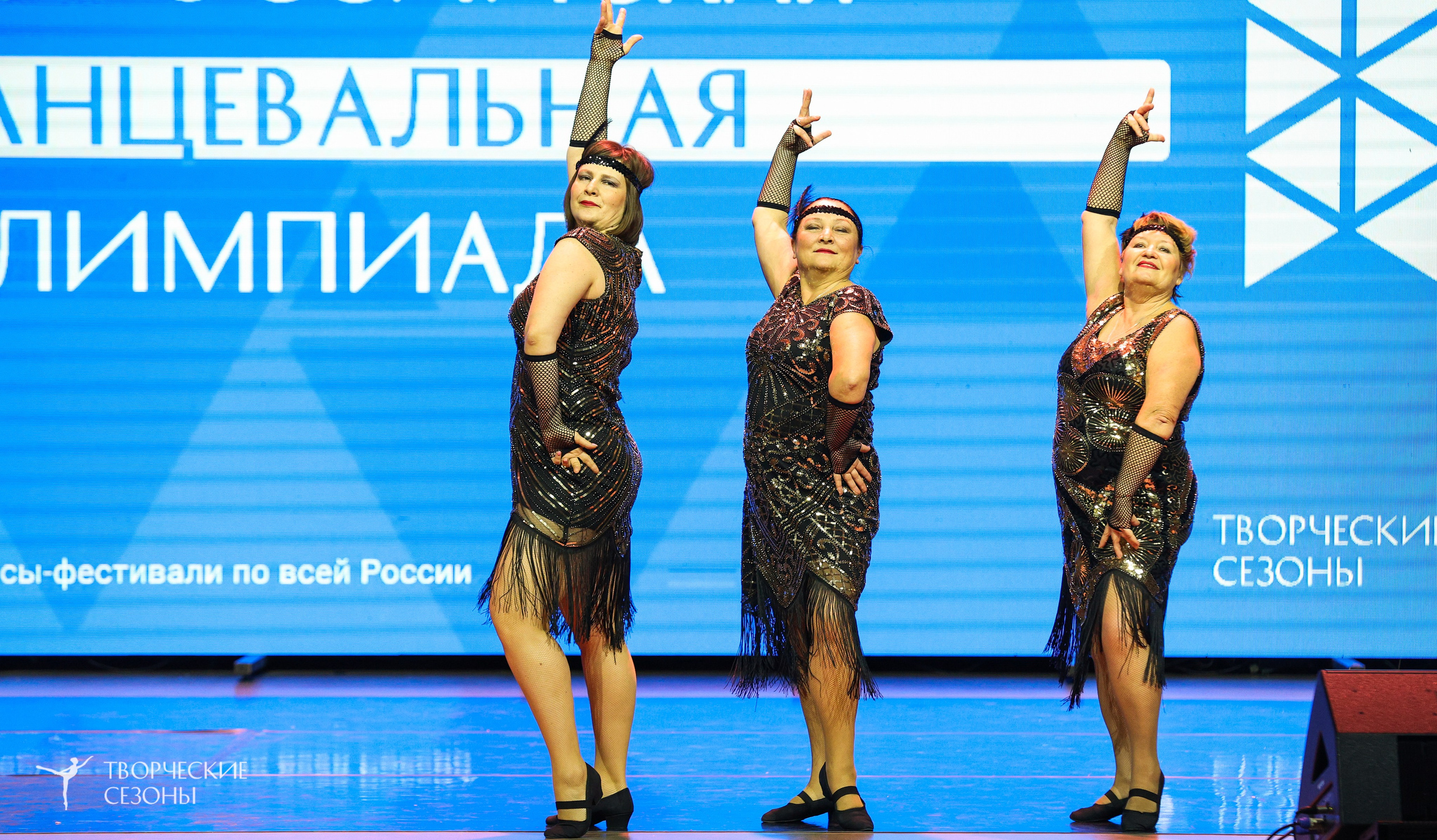 14.11.2024 «Всероссийская танцевальная олимпиада» г. Казань. Медиастудия Фото Концепт