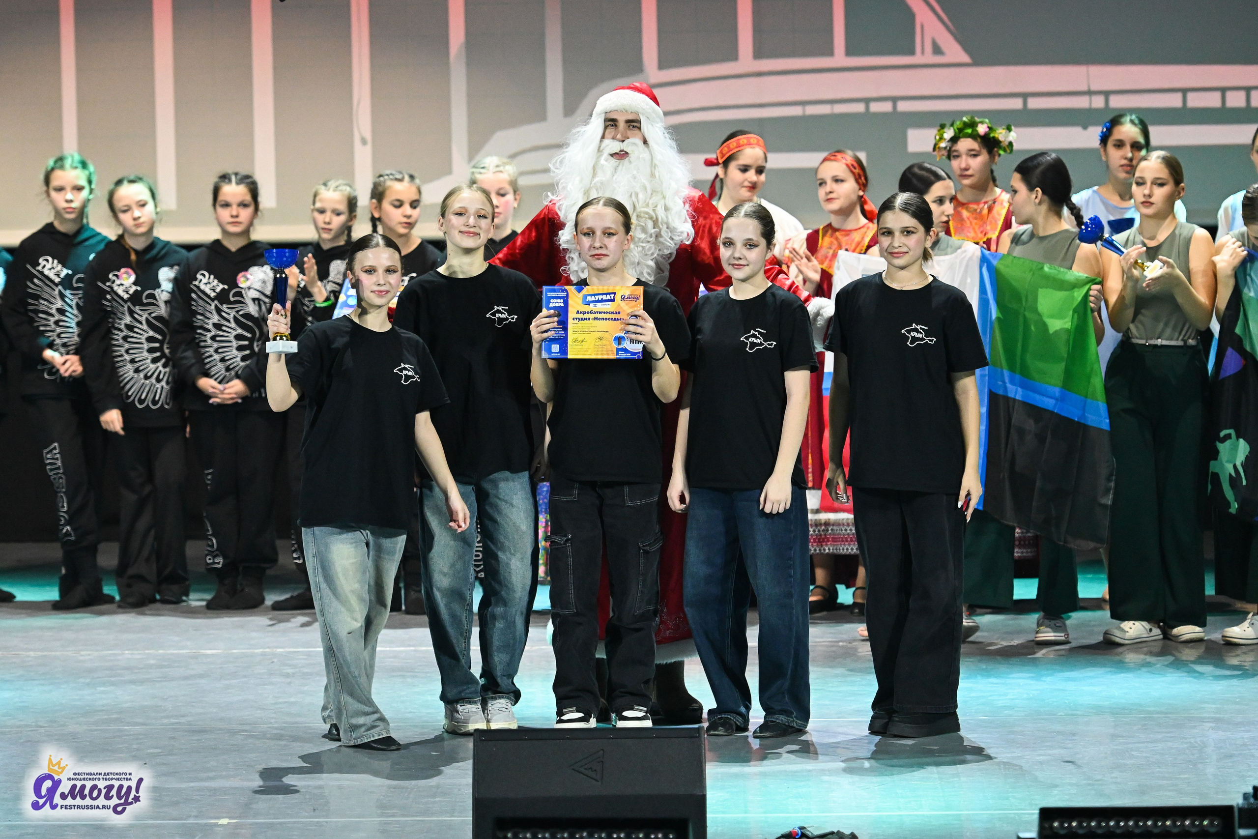 05.01.2025 «Я МОГУ!» XVI Международный фестиваль-конкурс «Союз Добра» г. Минск. Медиастудия Фото Концепт