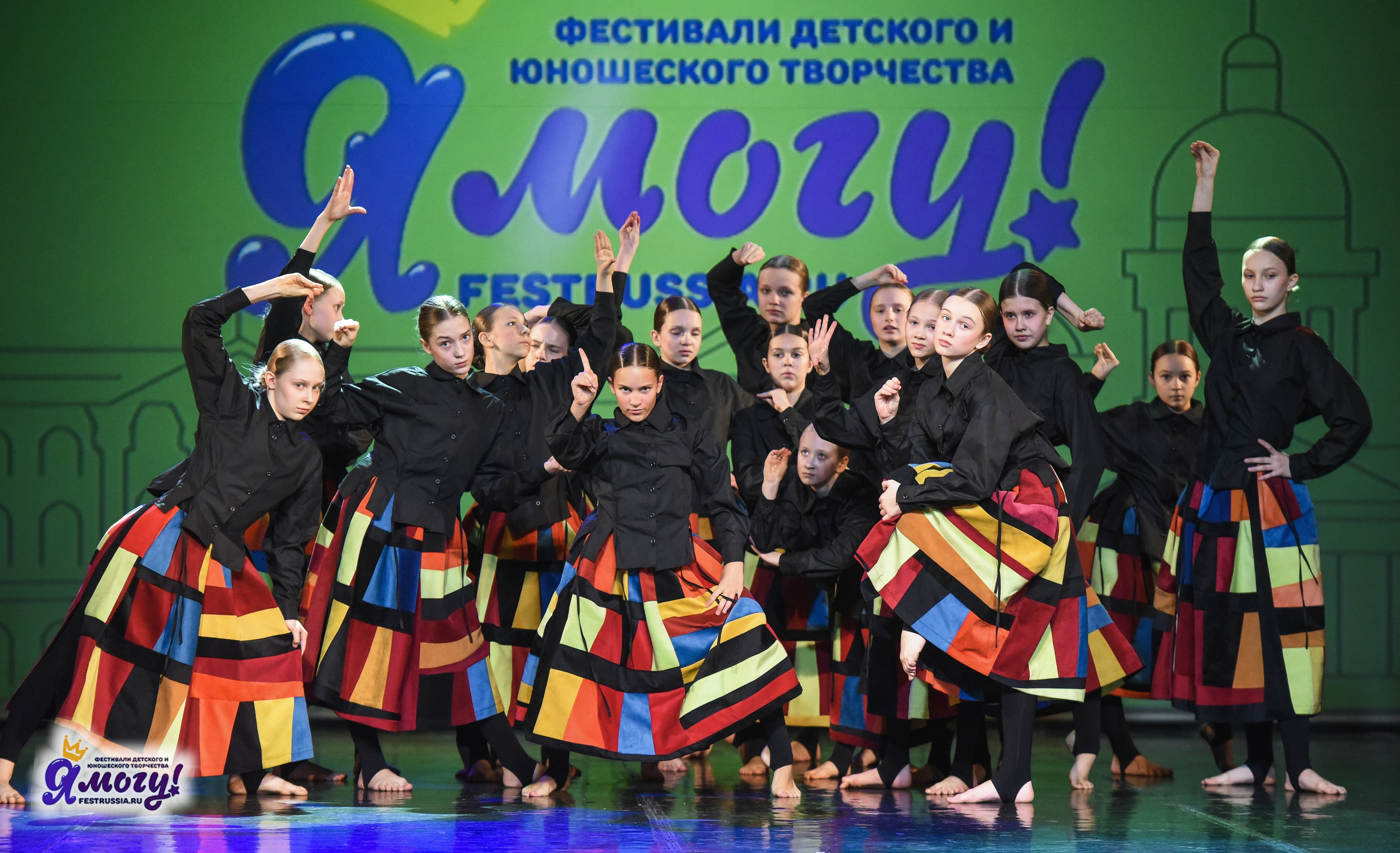 21.02.2026 «Я МОГУ!» 89-й Международный фестиваль-конкурс «Вдохновение. Зима» г. Санкт-Петербург. Медиастудия Фото Концепт