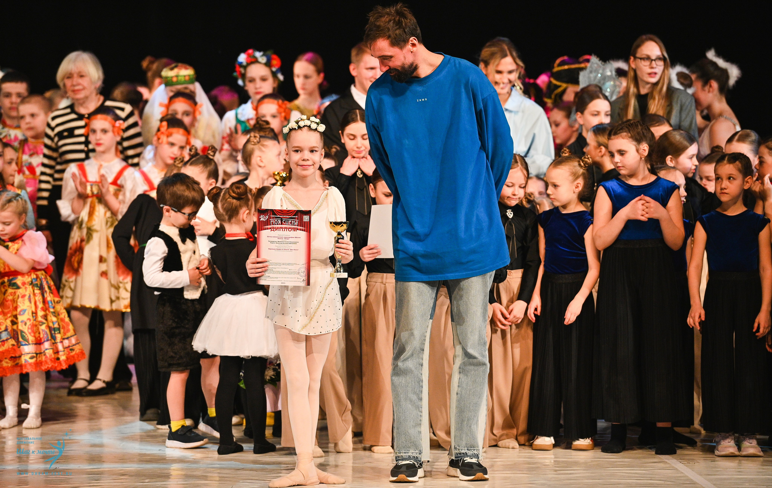 15.03.2025 «Моя Сцена» Фестивальное движение «Шаг к мечте» г. Москва. Медиастудия Фото Концепт