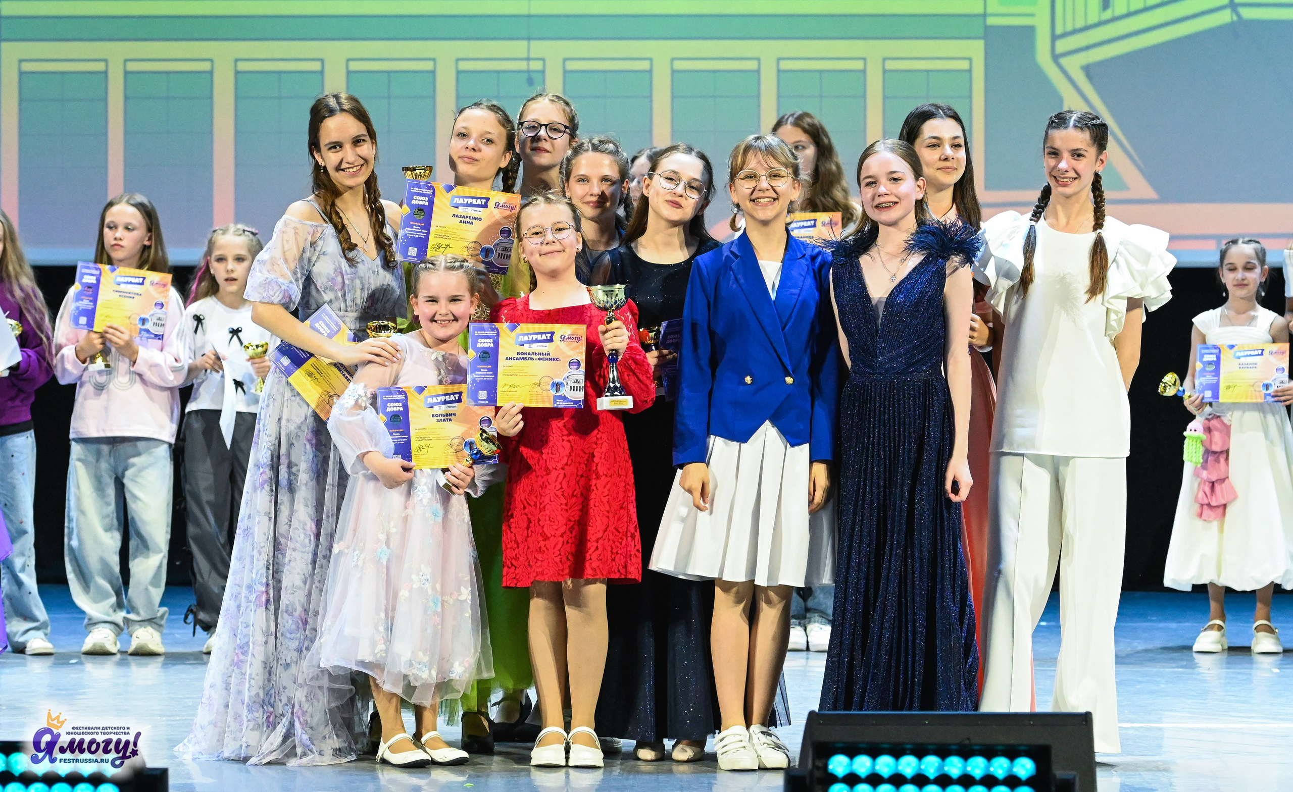 14.06.2025 «Я МОГУ!» XX Международный фестиваль-конкурс «Союз Добра» г. Минск. Медиастудия Фото Концепт