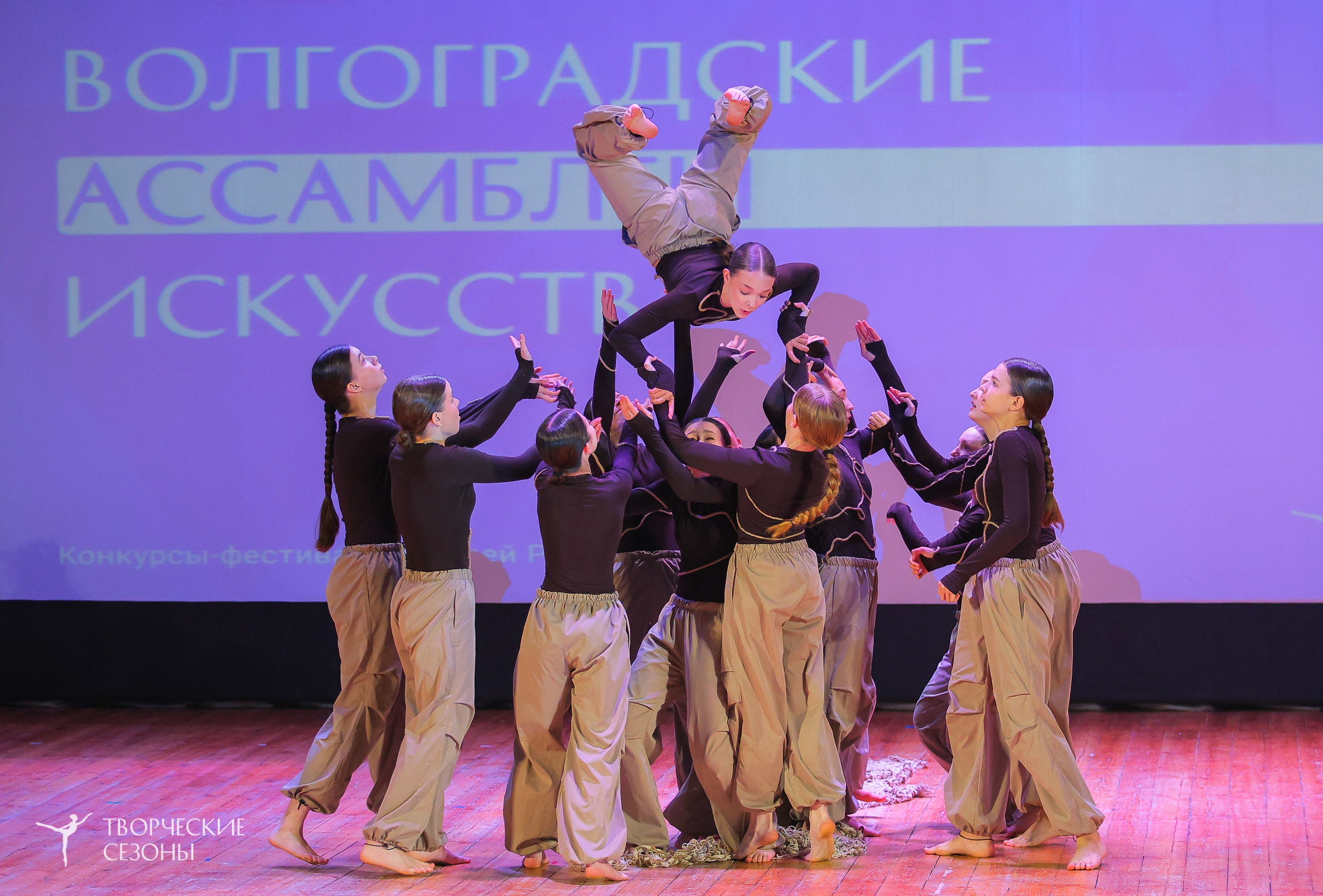 19.04.2025 «Творческие сезоны» Волгоградские ассамблеи искусств г. Волгоград. Медиастудия Фото Концепт