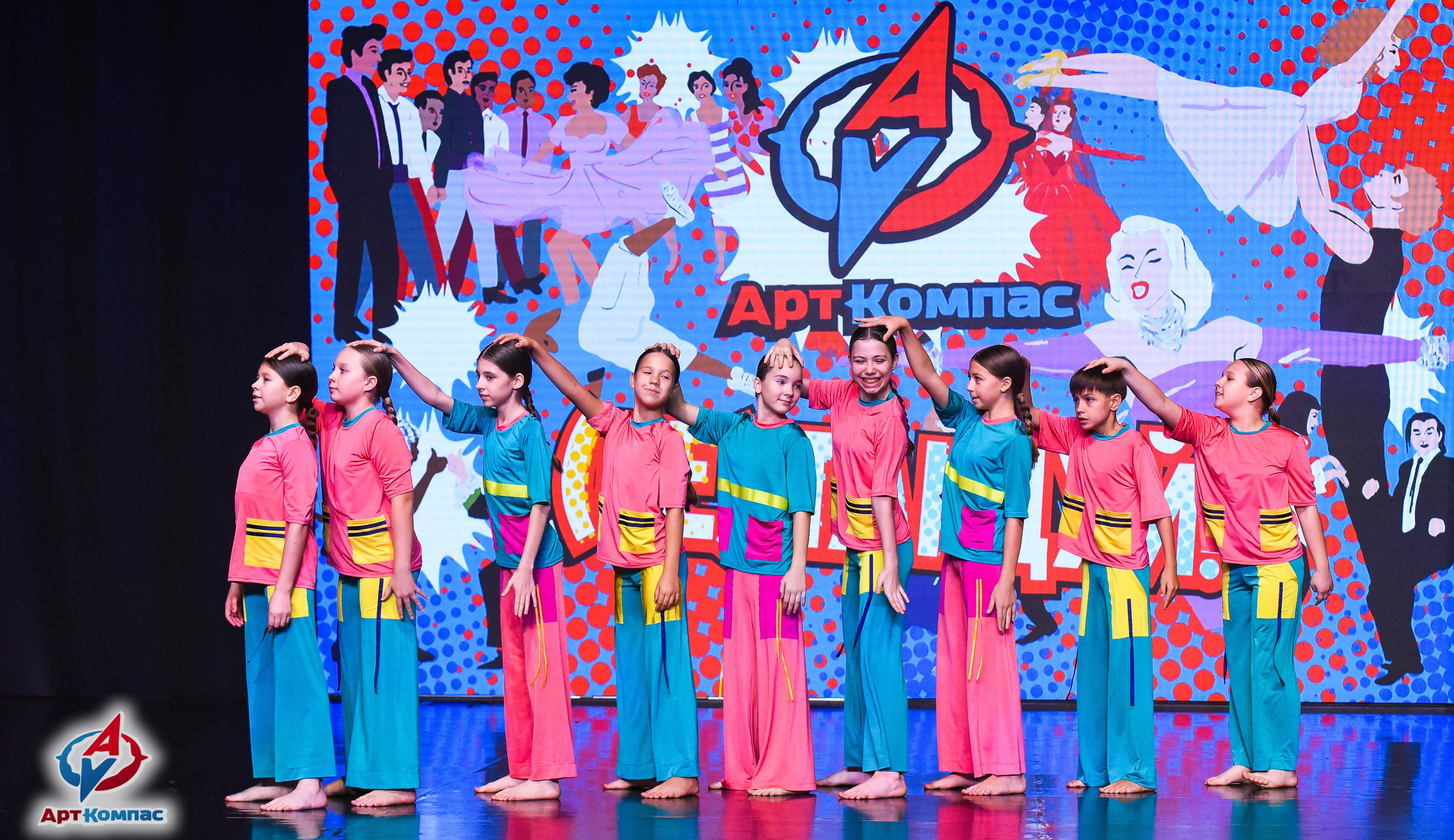 26.10.2025 Всероссийский конкурс хореографического искусства «(Не)Танцуй!» г. Санкт-Петербург. Медиастудия Фото Концепт