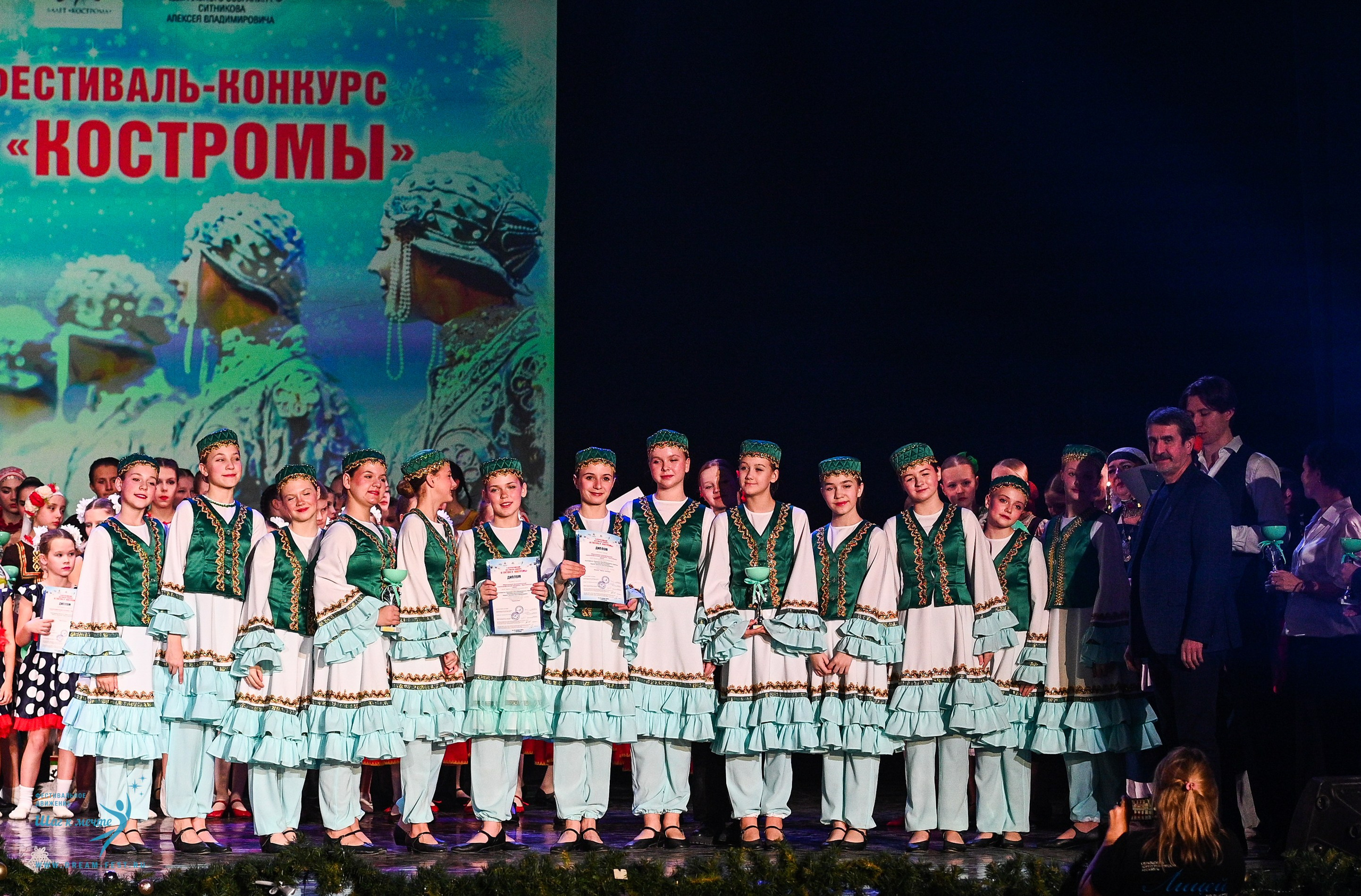 18.01.2025-19.01.2025 Фестивальное движение «Шаг к мечте» г. Кострома. Медиастудия Фото Концепт