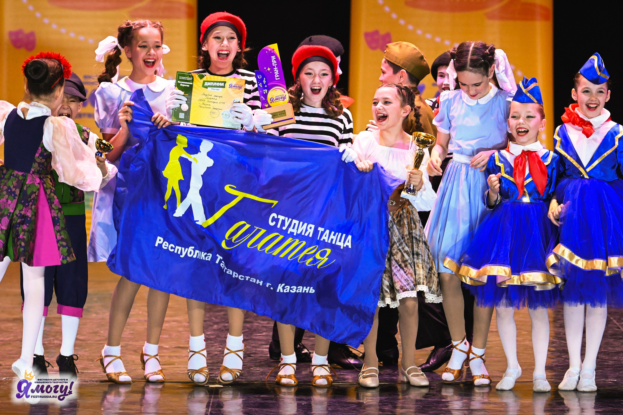 12.05.2025 «Я МОГУ!» XVI Международный фестиваль-конкурс «На волжских берегах». Медиастудия Фото Концепт