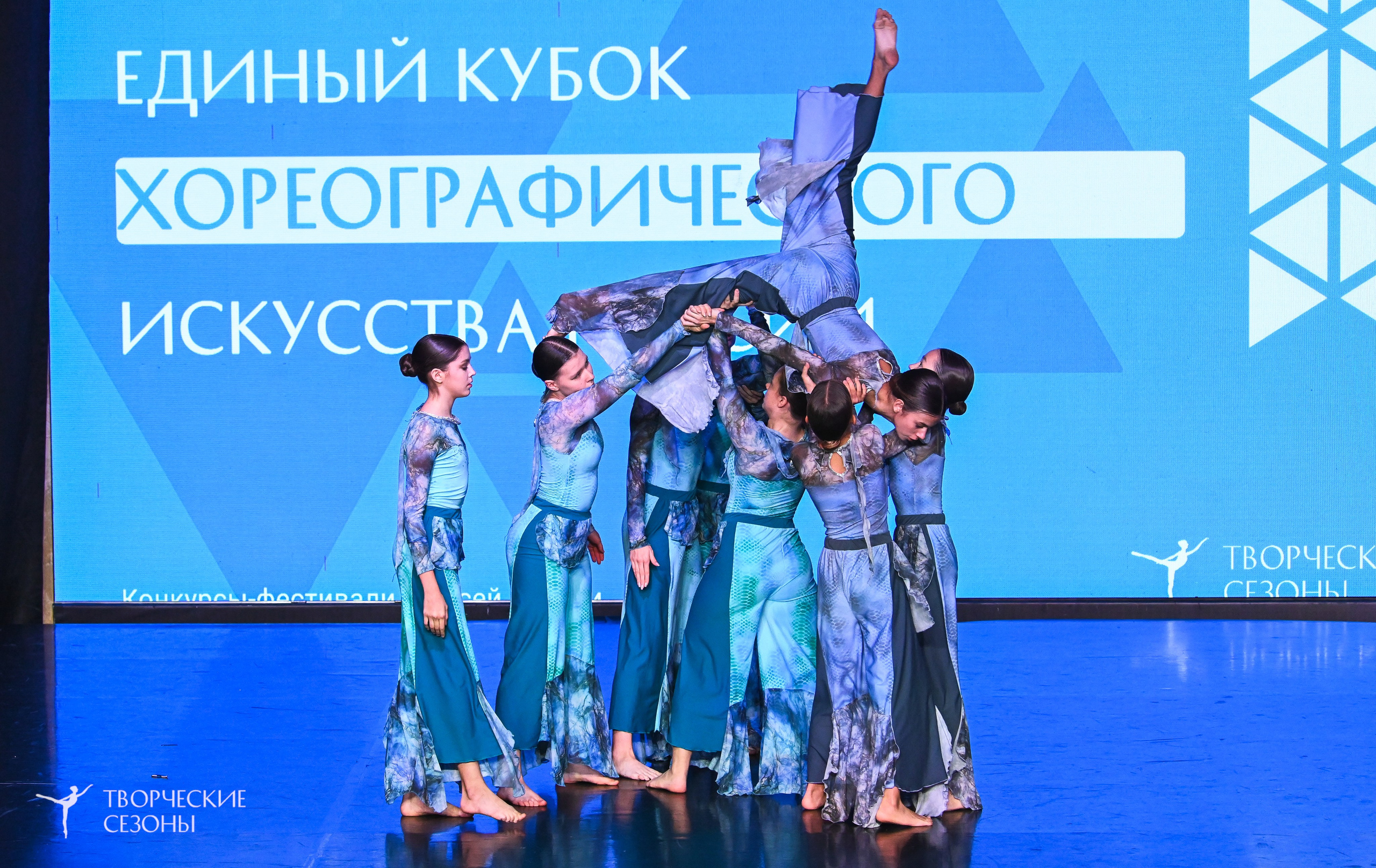 03.11.2025 VI форум-конкурс «Единый кубок хореографического искусства России» г. Санкт-Петербург. Медиастудия Фото Концепт