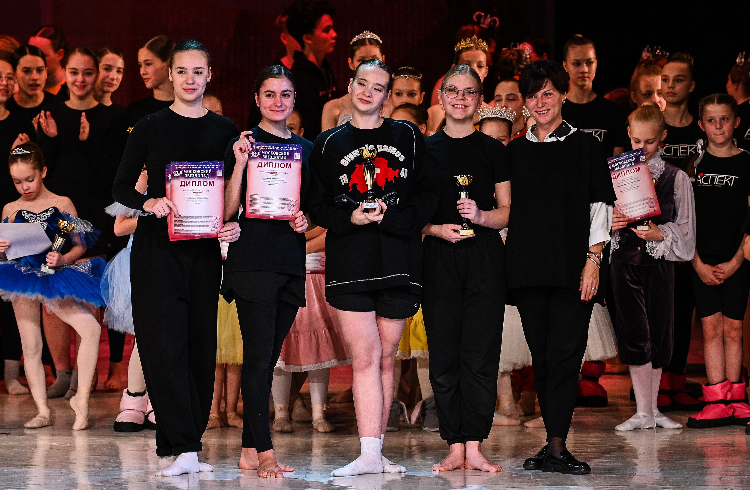 09.11.2024 «Московский Звездопад» Фестивальное движение «Шаг к мечте» г. Москва. Медиастудия Фото Концепт