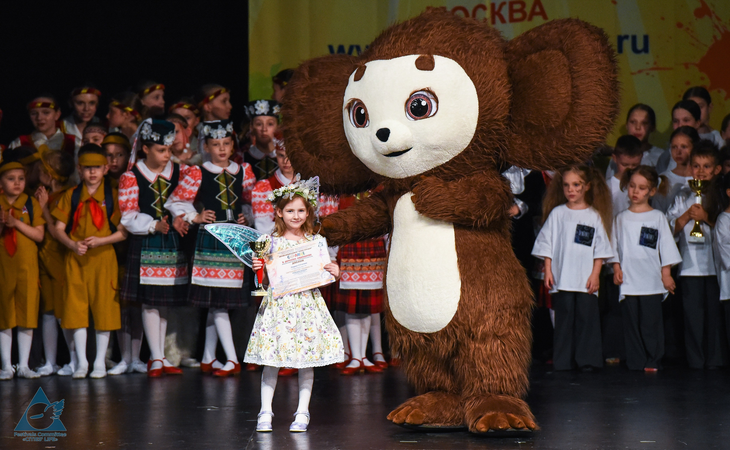 31.05.2026 «Жизнь Городов» Фестиваль-конкурс «Солнце в детских ладошках» г. Москва. Медиастудия Фото Концепт
