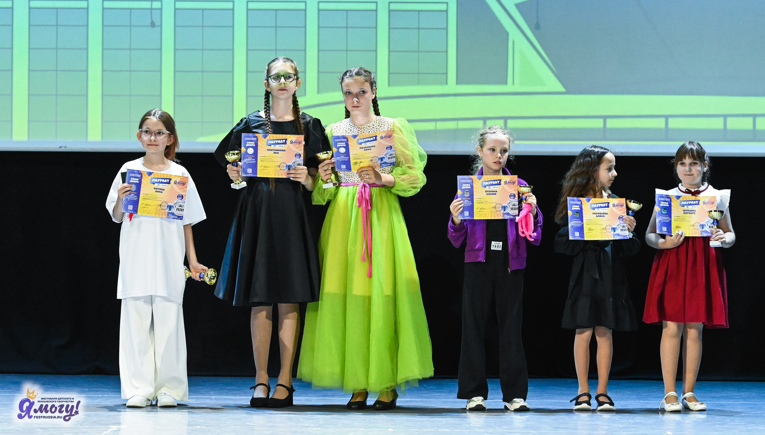 14.06.2025 «Я МОГУ!» XX Международный фестиваль-конкурс «Союз Добра» г. Минск. Медиастудия Фото Концепт