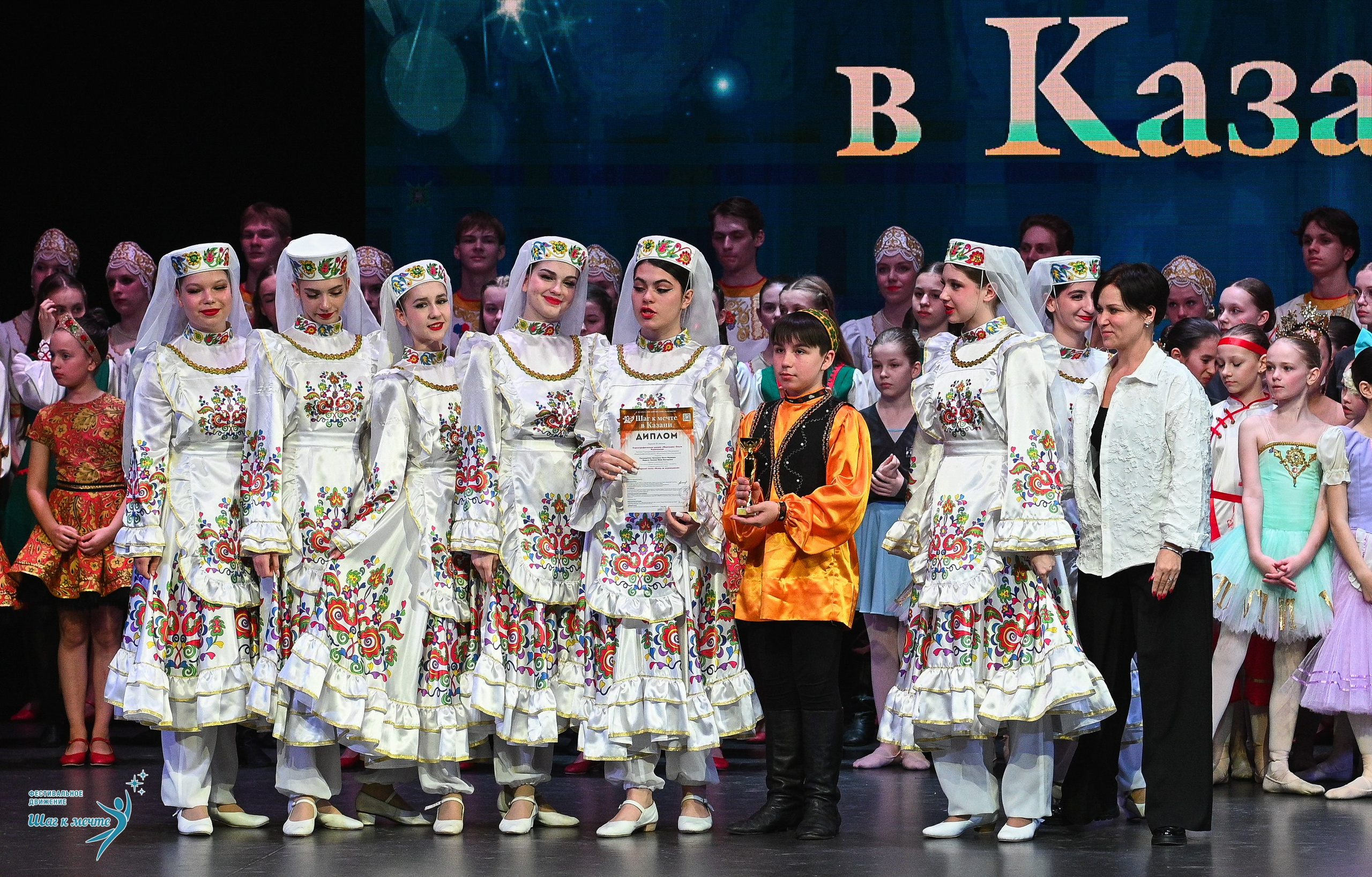 05.04.2025 Фестивальное движение «Шаг к мечте» г. Казань. Медиастудия Фото Концепт