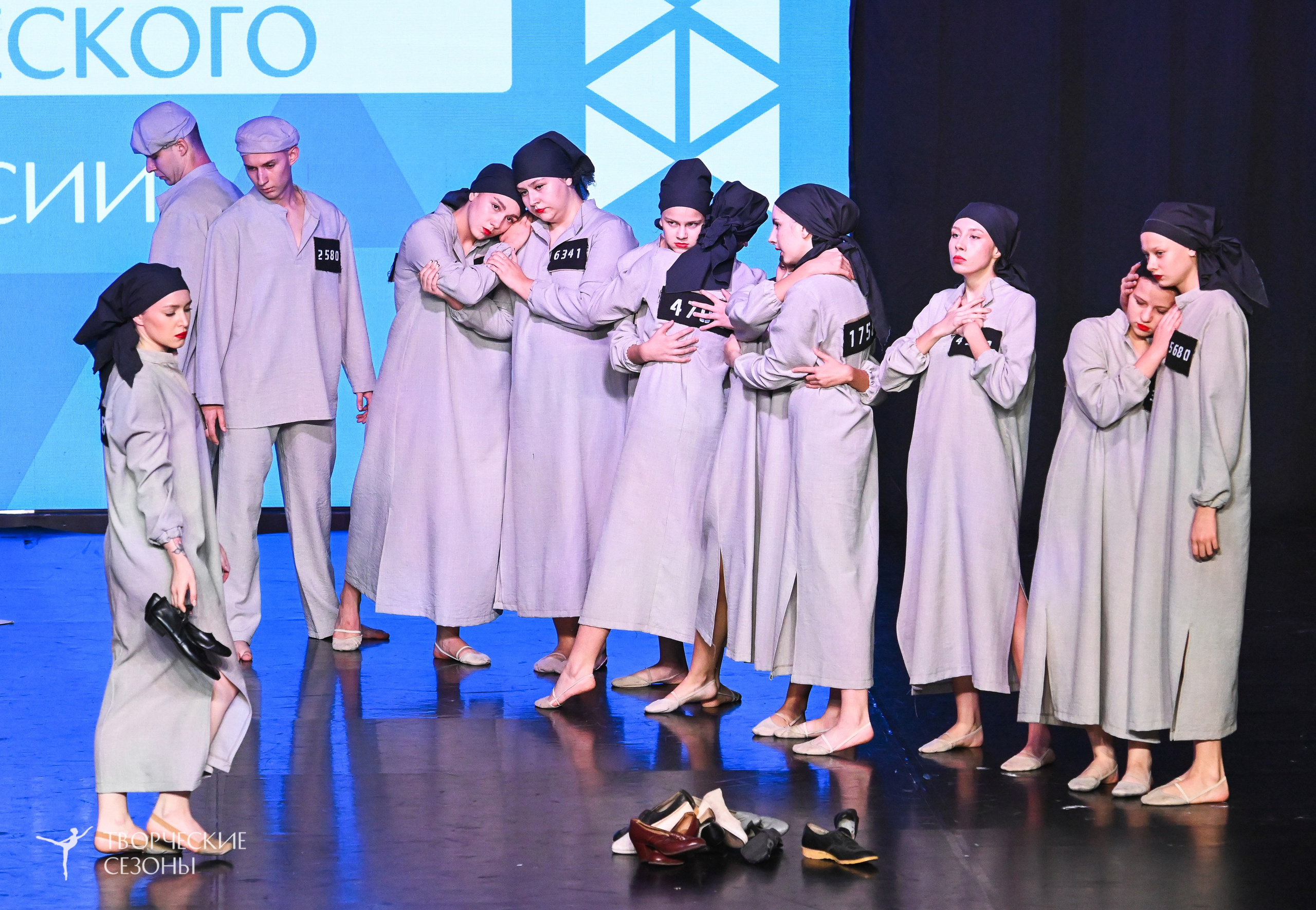 03.11.2025 VI форум-конкурс «Единый кубок хореографического искусства России» г. Санкт-Петербург. Медиастудия Фото Концепт