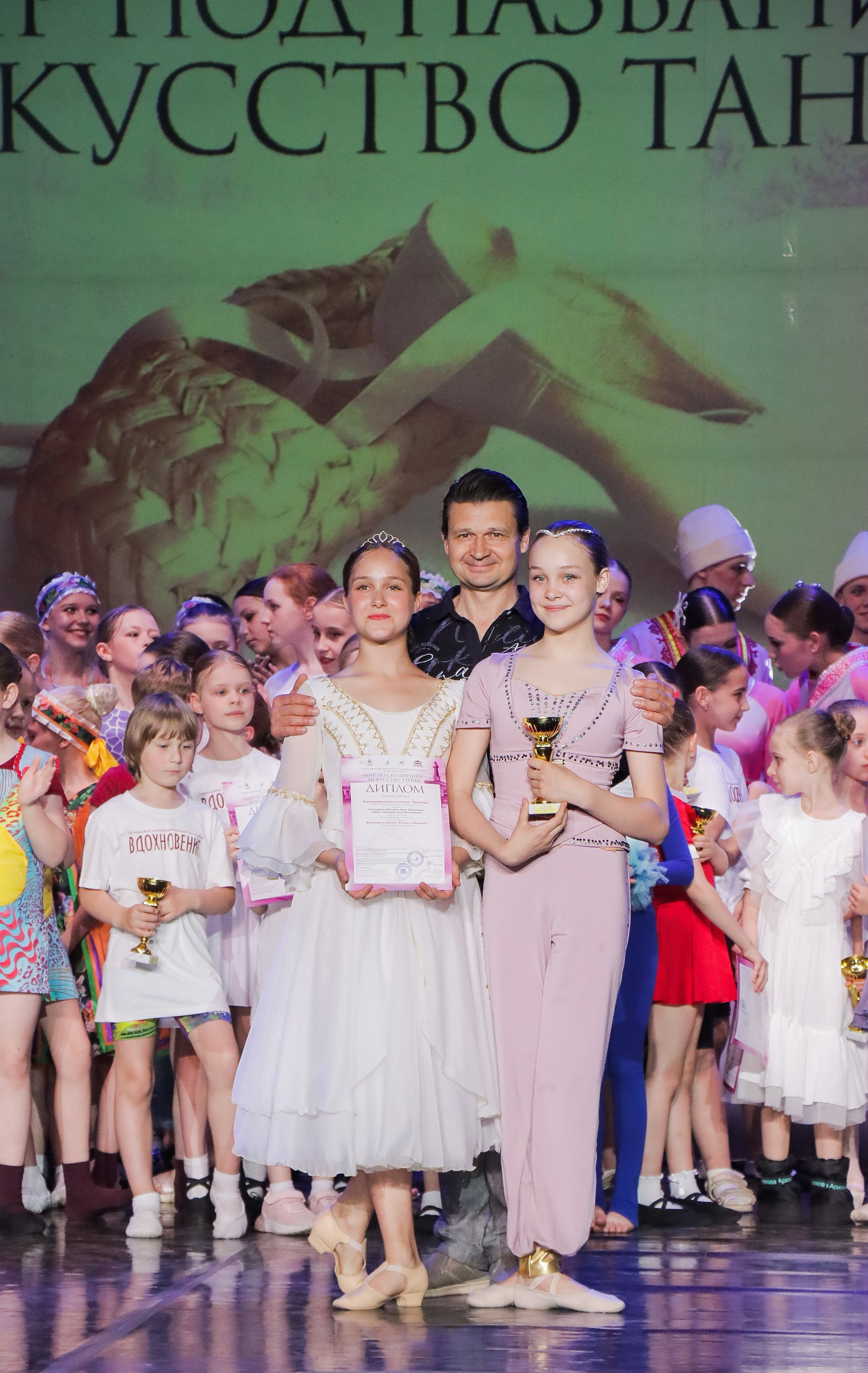 01.06.2024 Фестиваль-конкурс «Мир под названием — Искусство танца» г. Кострома. Медиастудия Фото Концепт