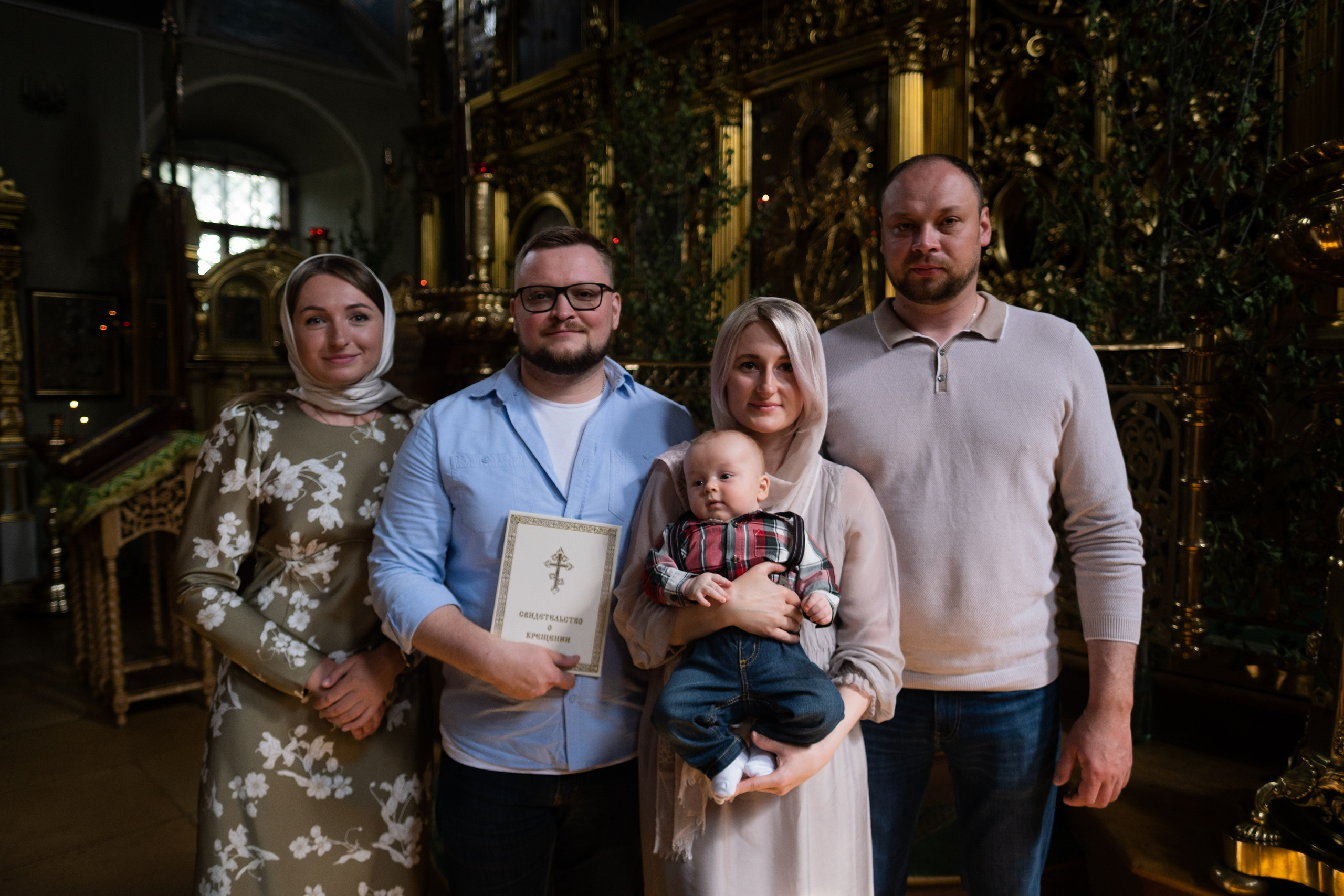 Крестины Константина. Главная