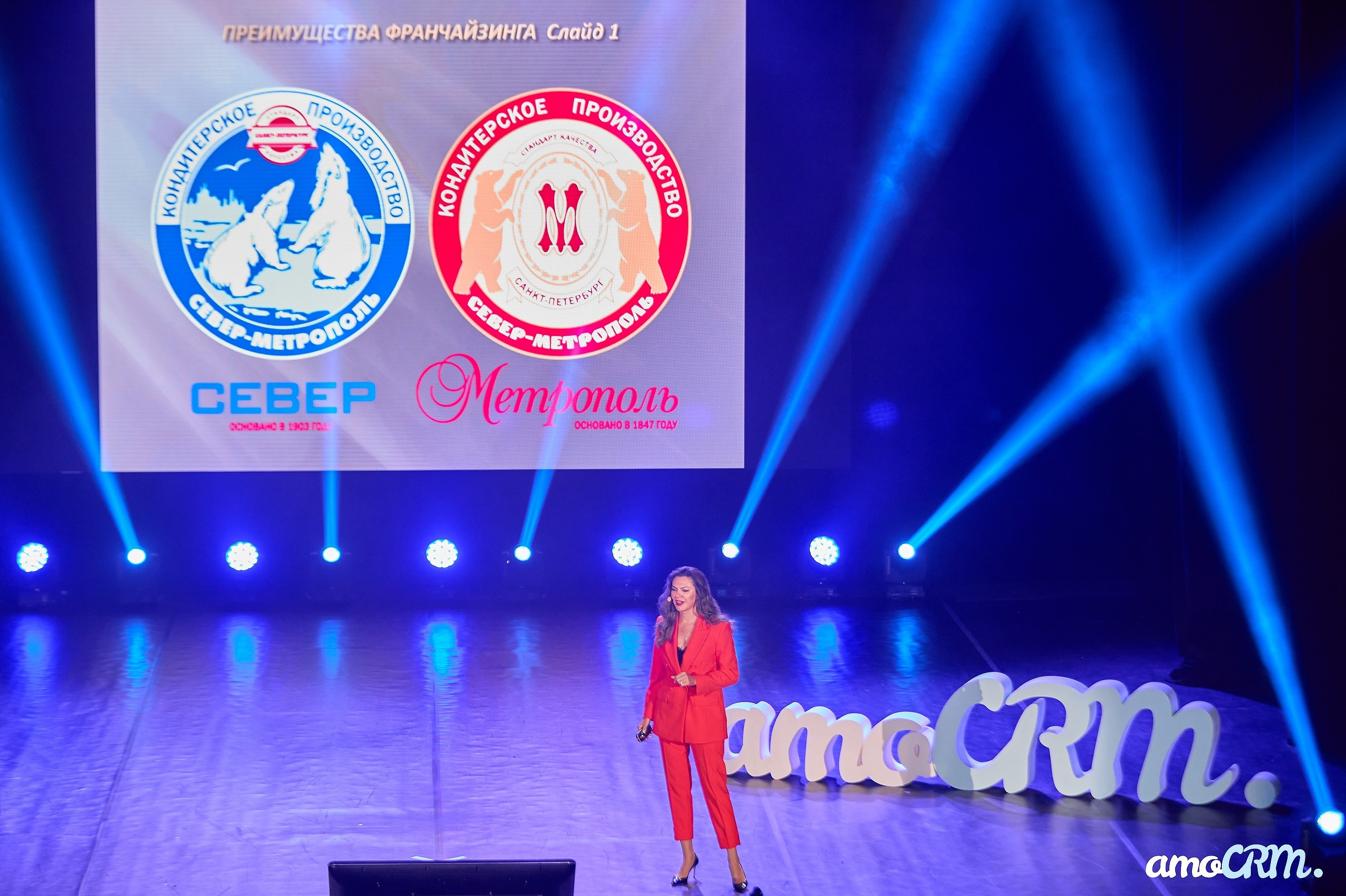 CRM Days от AmoCRM. Фотограф Валерий Сабрам