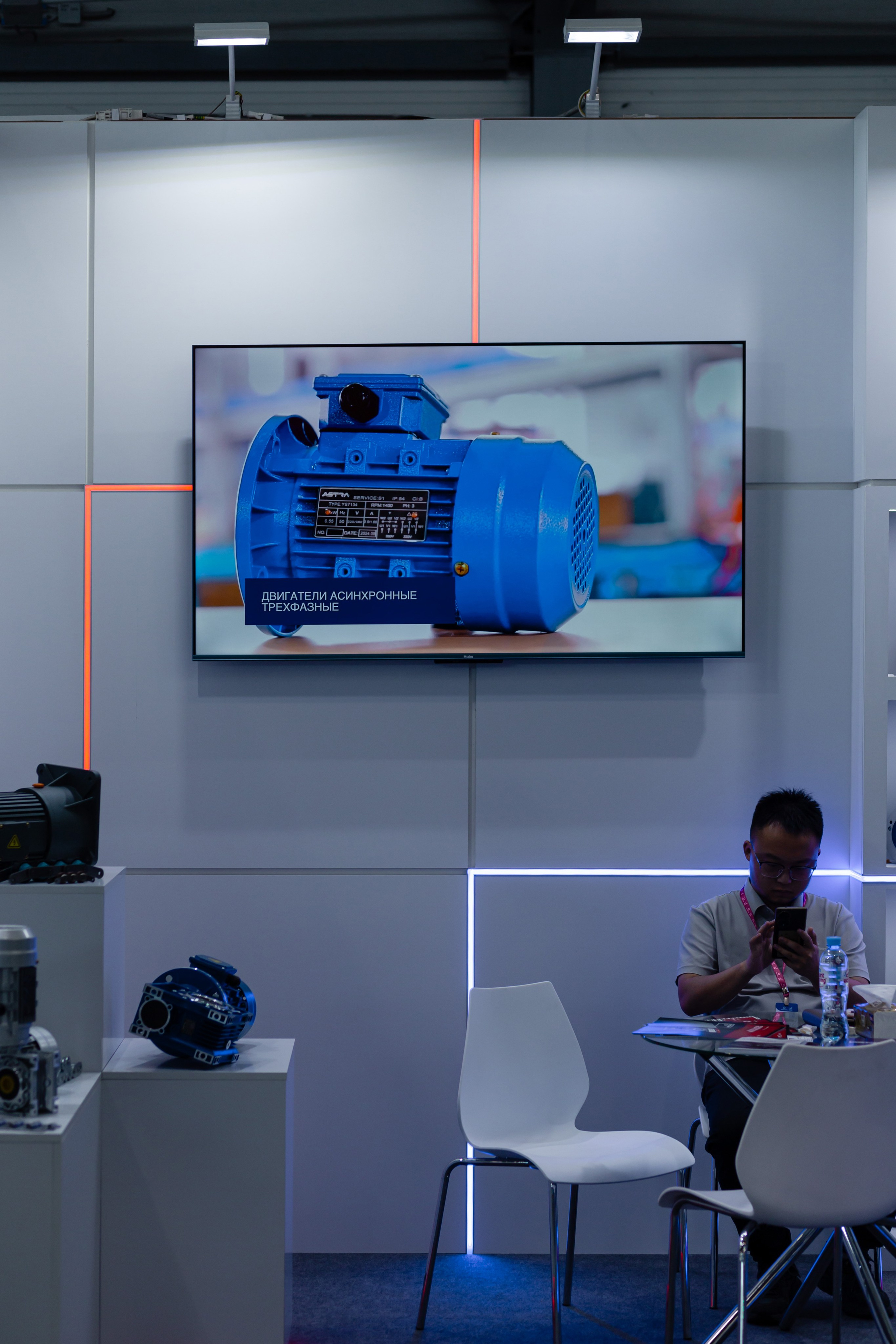 Astra Иннопром