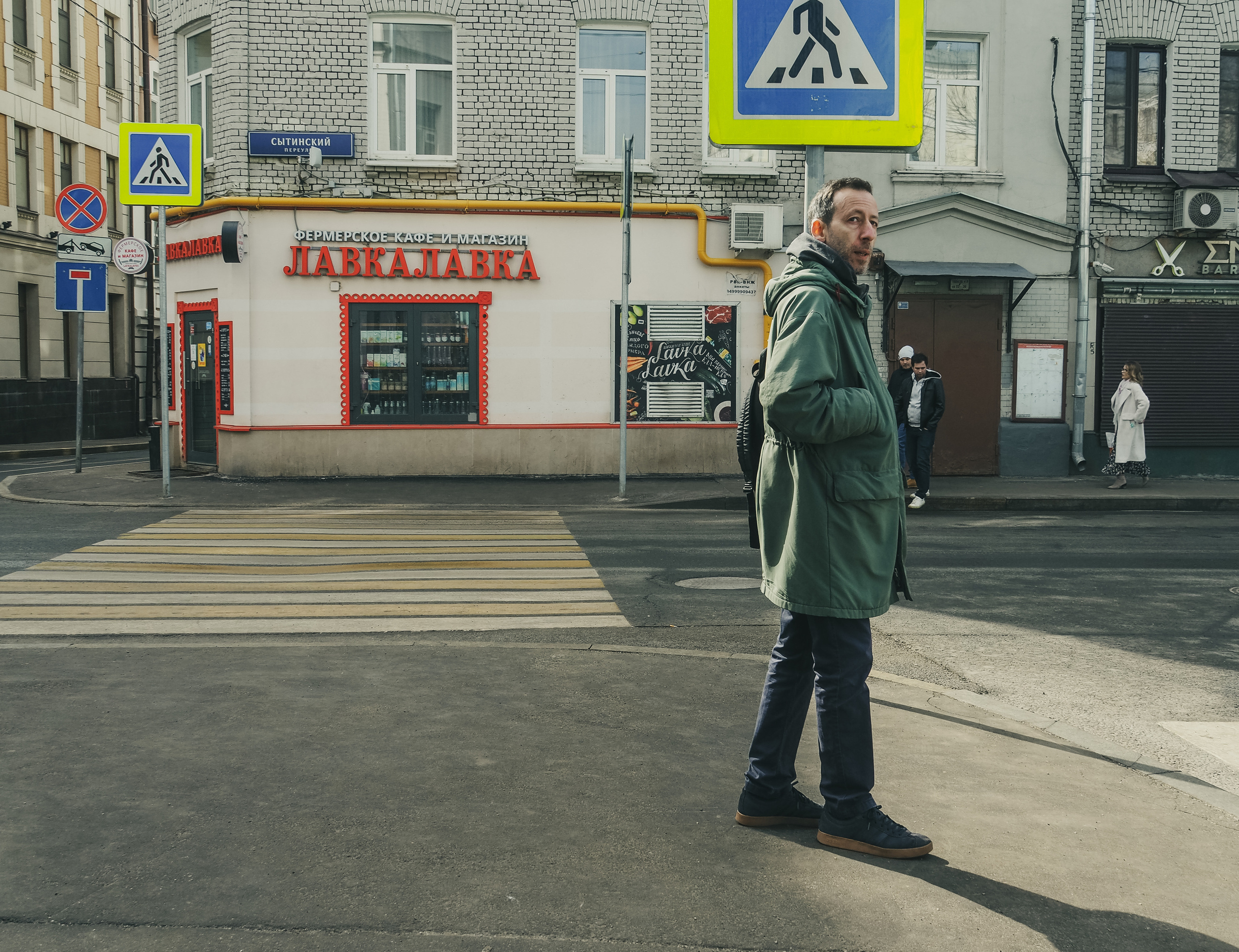 Moscow and its inhabitants. Фотограф