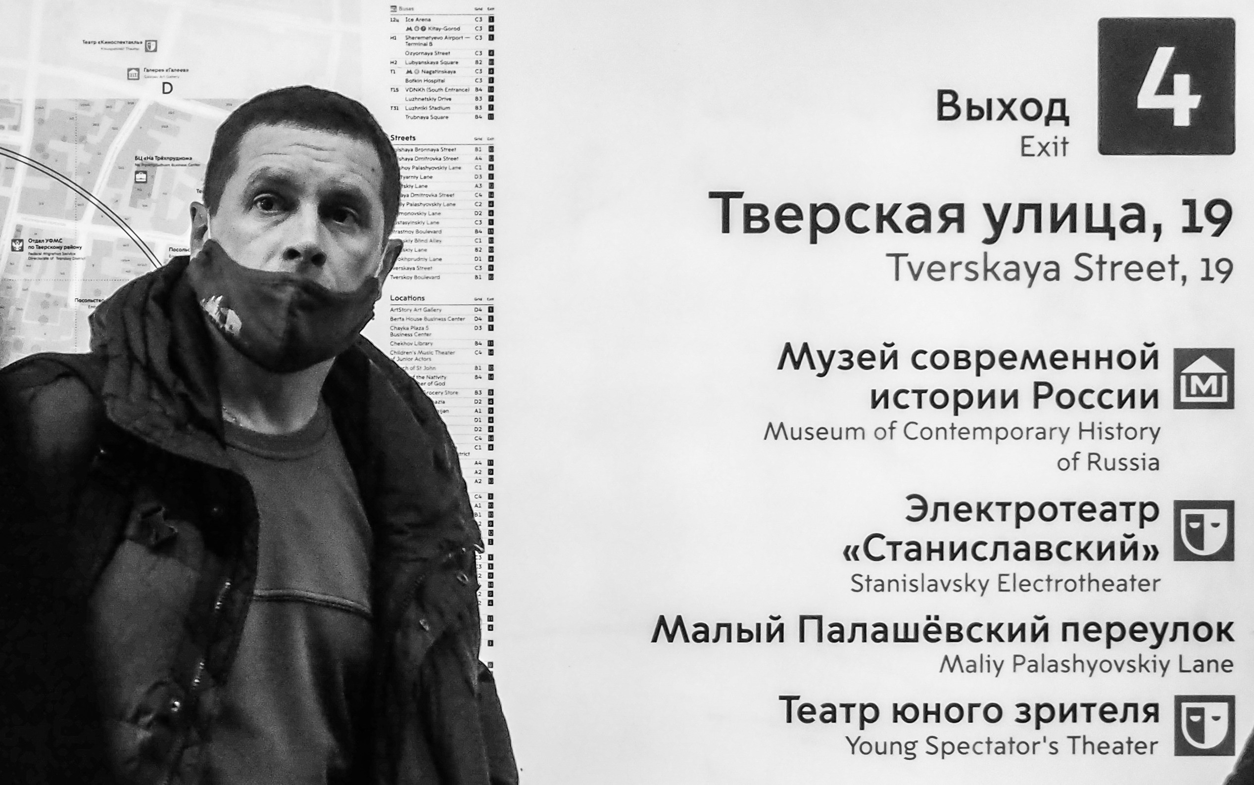 Black and white look. Фотограф